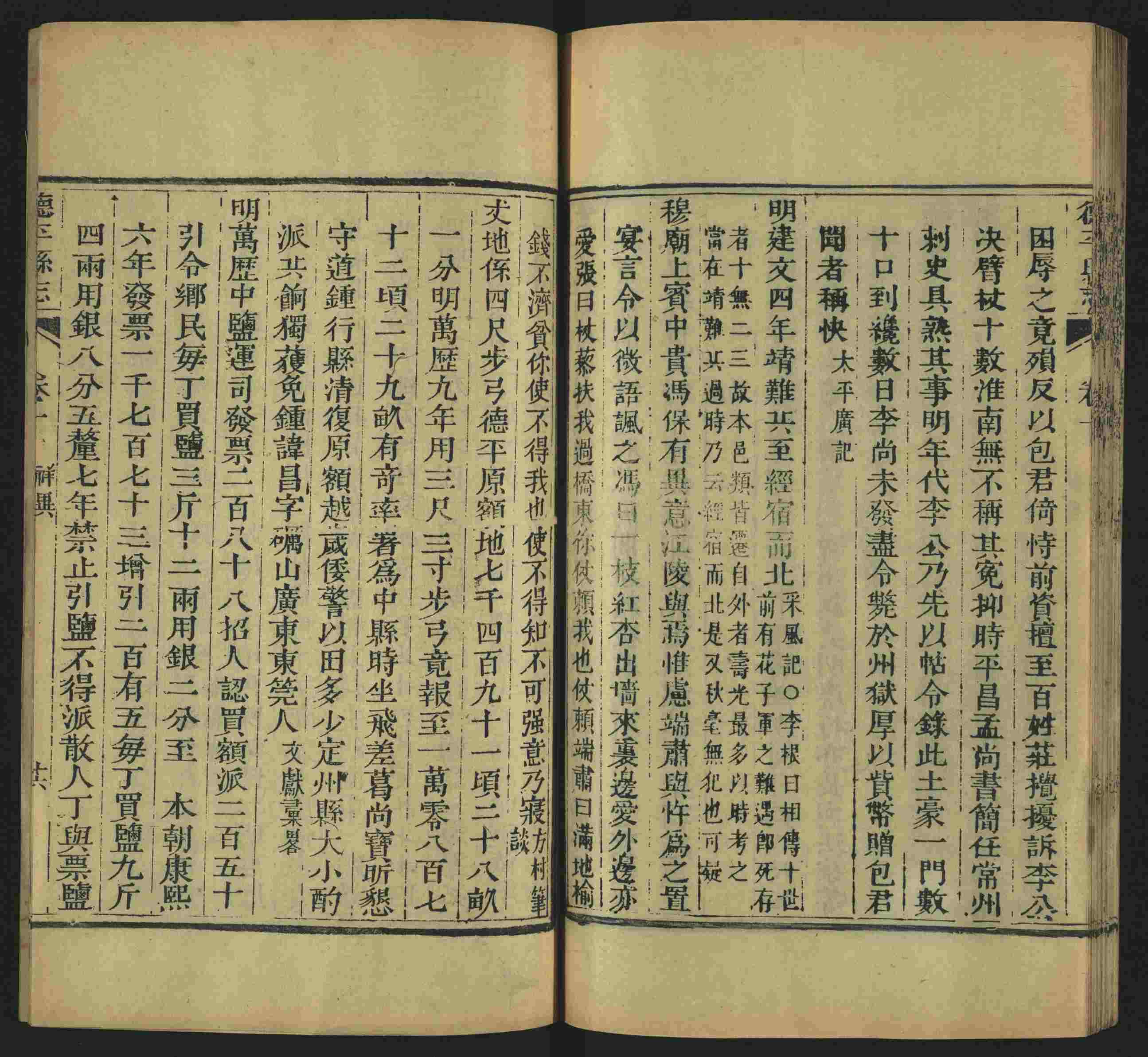 小学语文老师说到的小学生初级练字帖打印是什么字帖啊