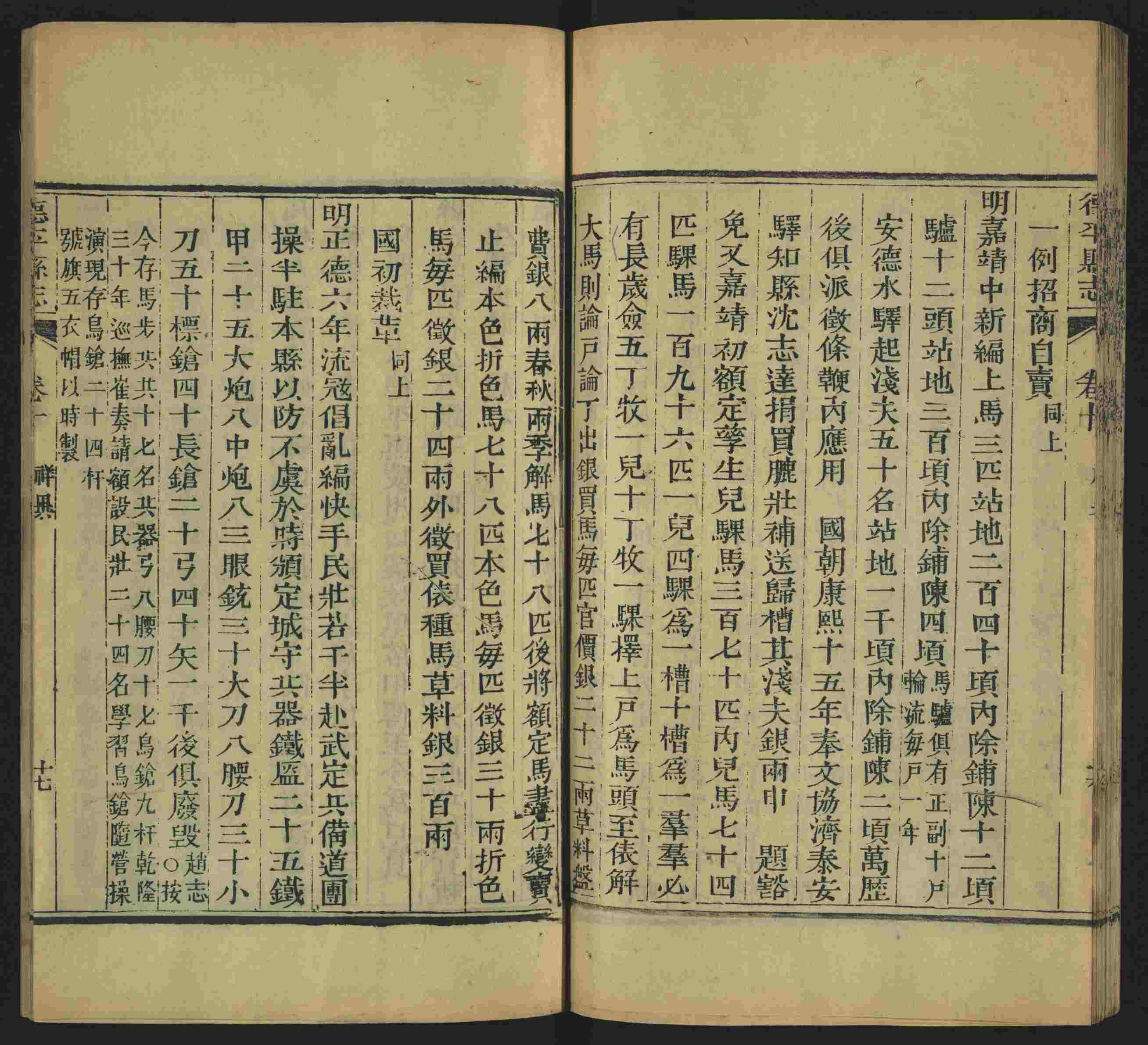 小学语文老师说到的小学生初级练字帖打印是什么字帖啊