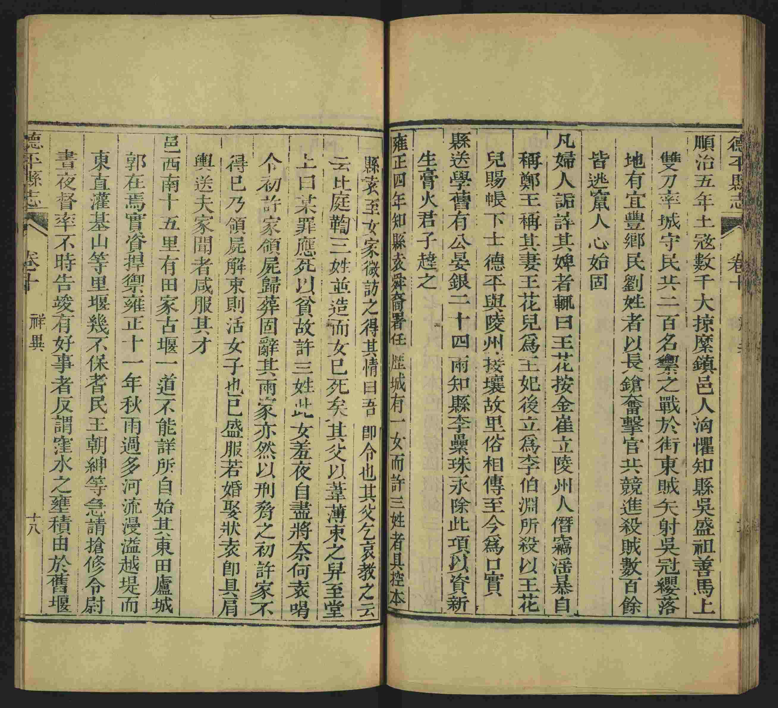 小学语文老师说到的小学生初级练字帖打印是什么字帖啊