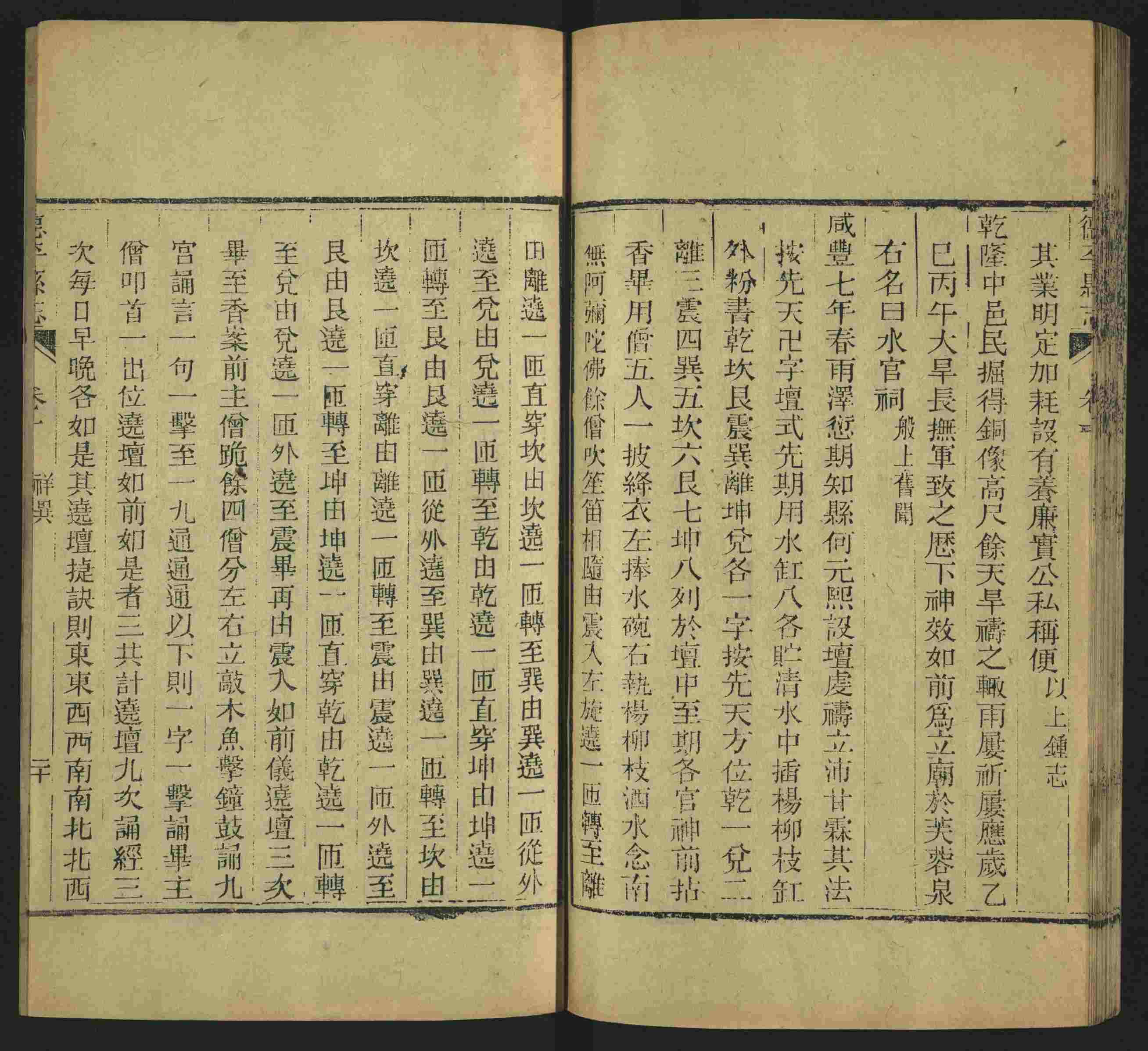 小学语文老师说到的小学生初级练字帖打印是什么字帖啊