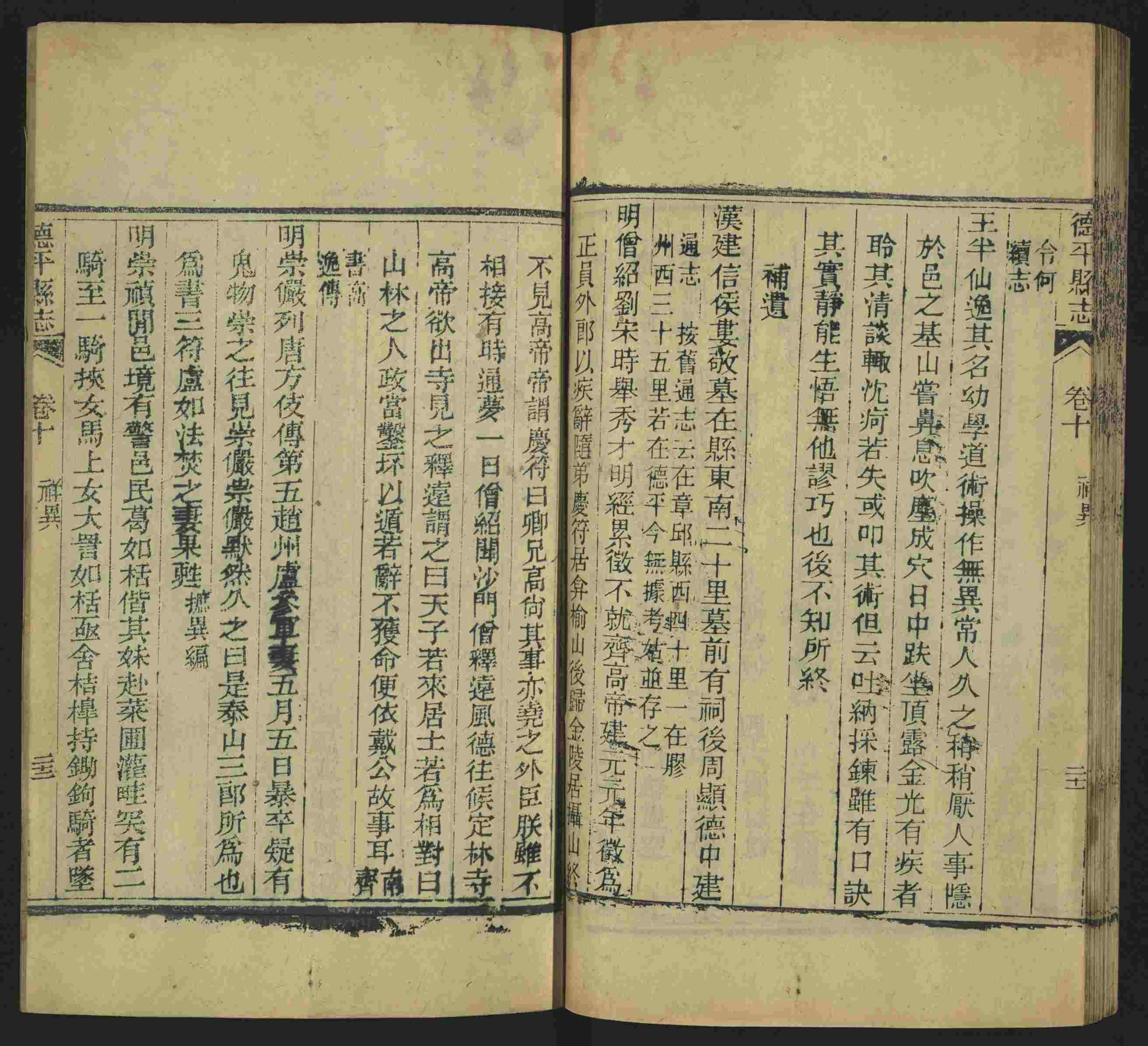 小学语文老师说到的小学生初级练字帖打印是什么字帖啊