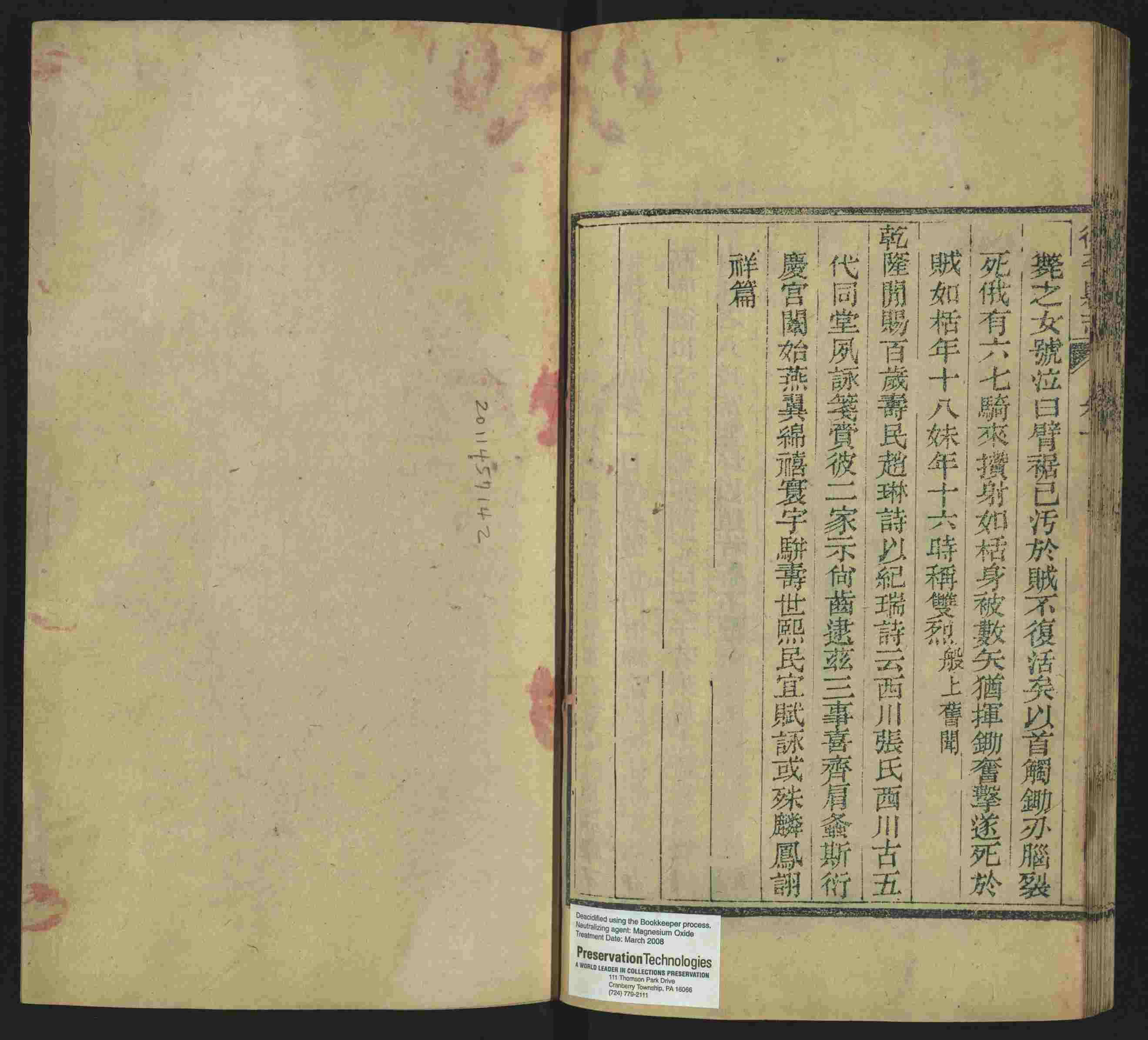 小学语文老师说到的小学生初级练字帖打印是什么字帖啊