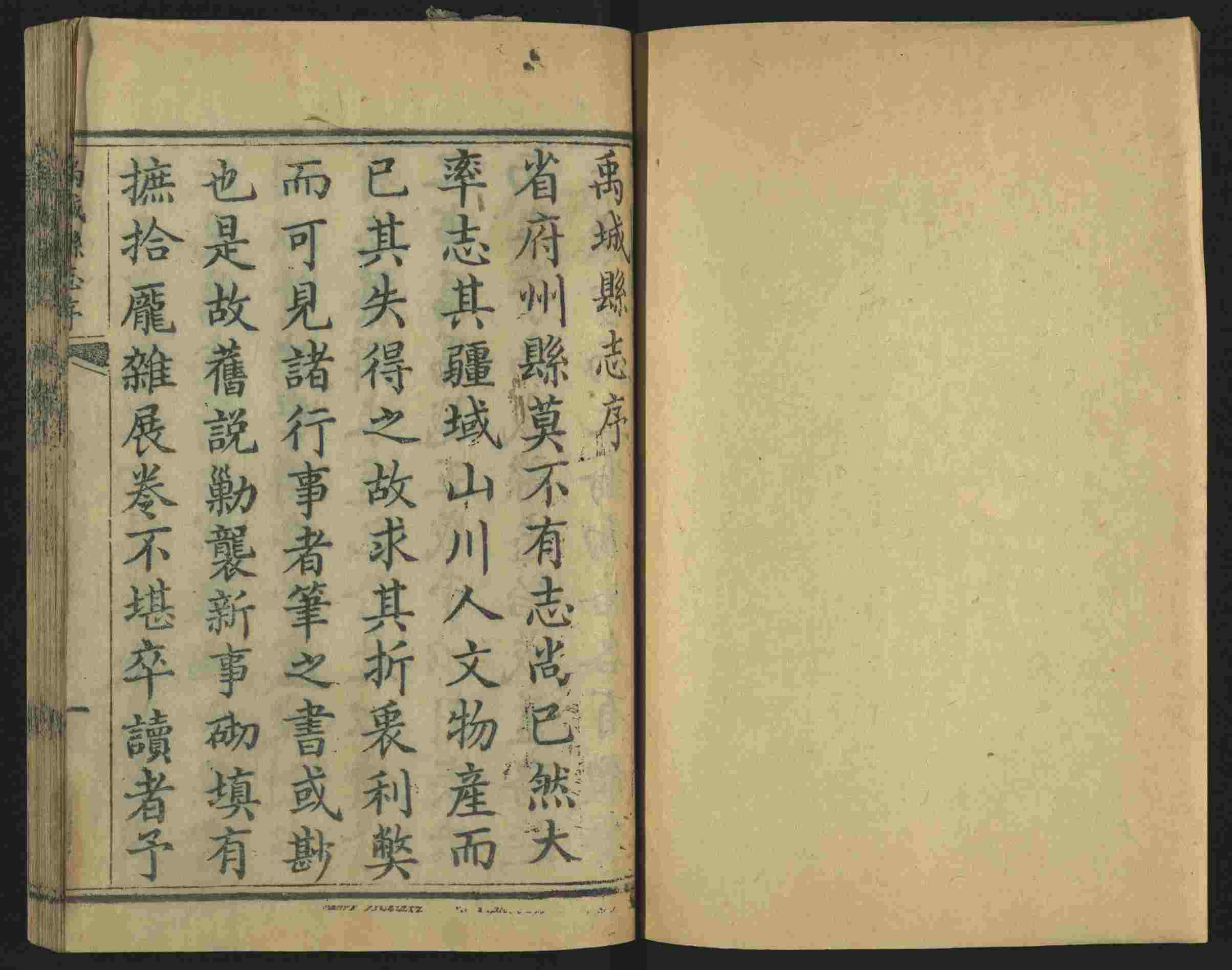 语文老师推荐的字帖练字小学生是什么字帖啊