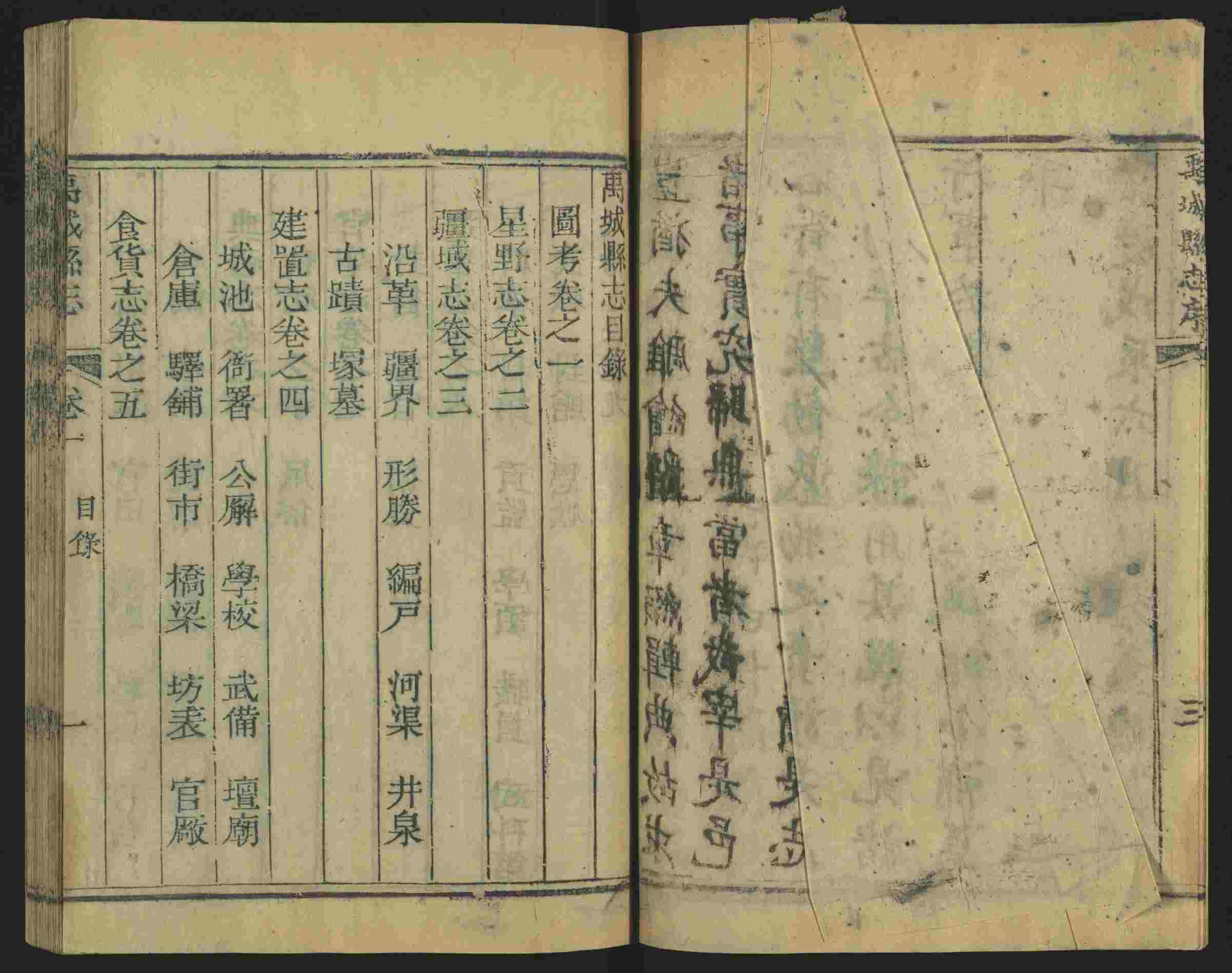 语文老师推荐的字帖练字小学生是什么字帖啊