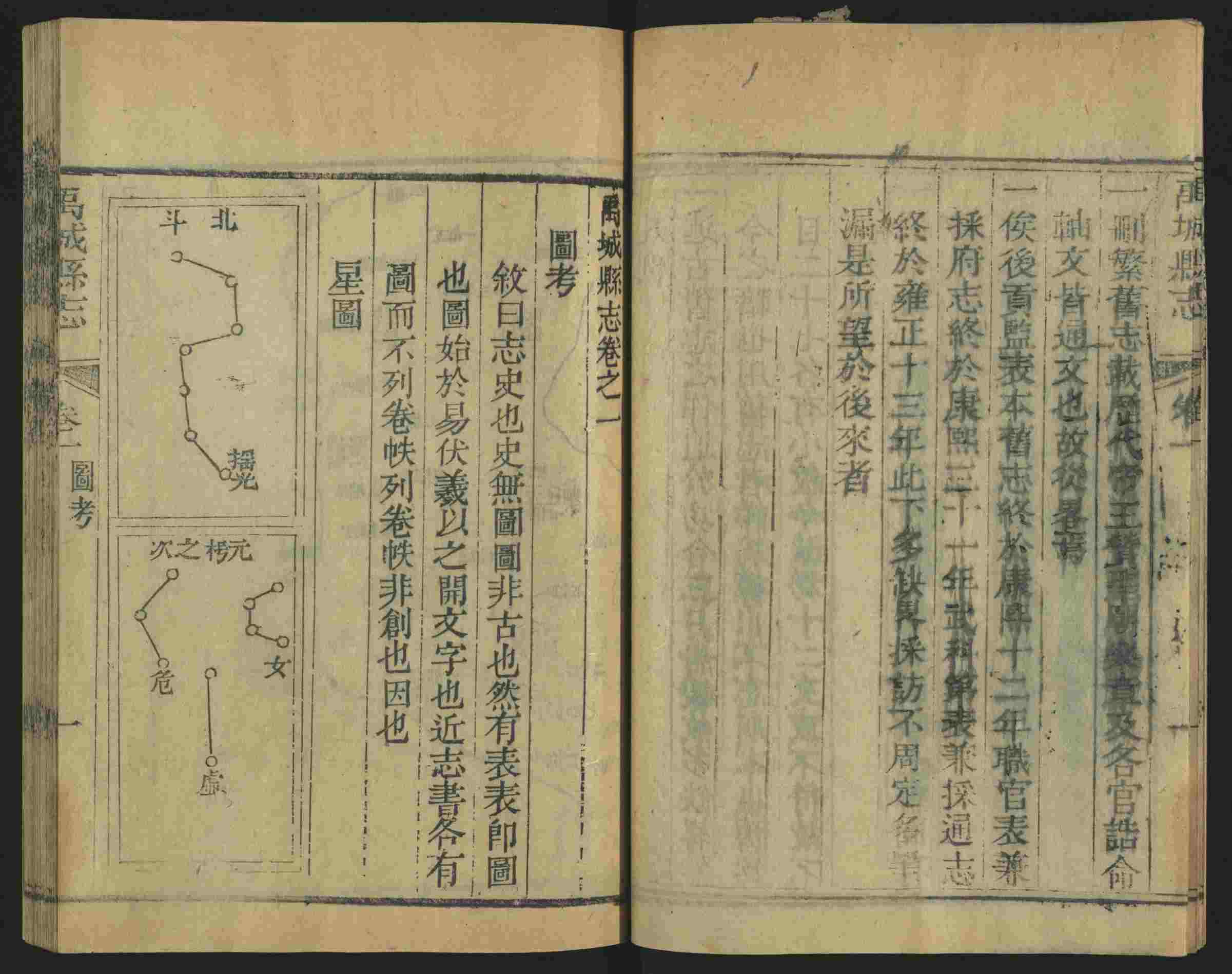 小学语文老师在微信群讲的儿童字帖打印版是什么字帖啊
