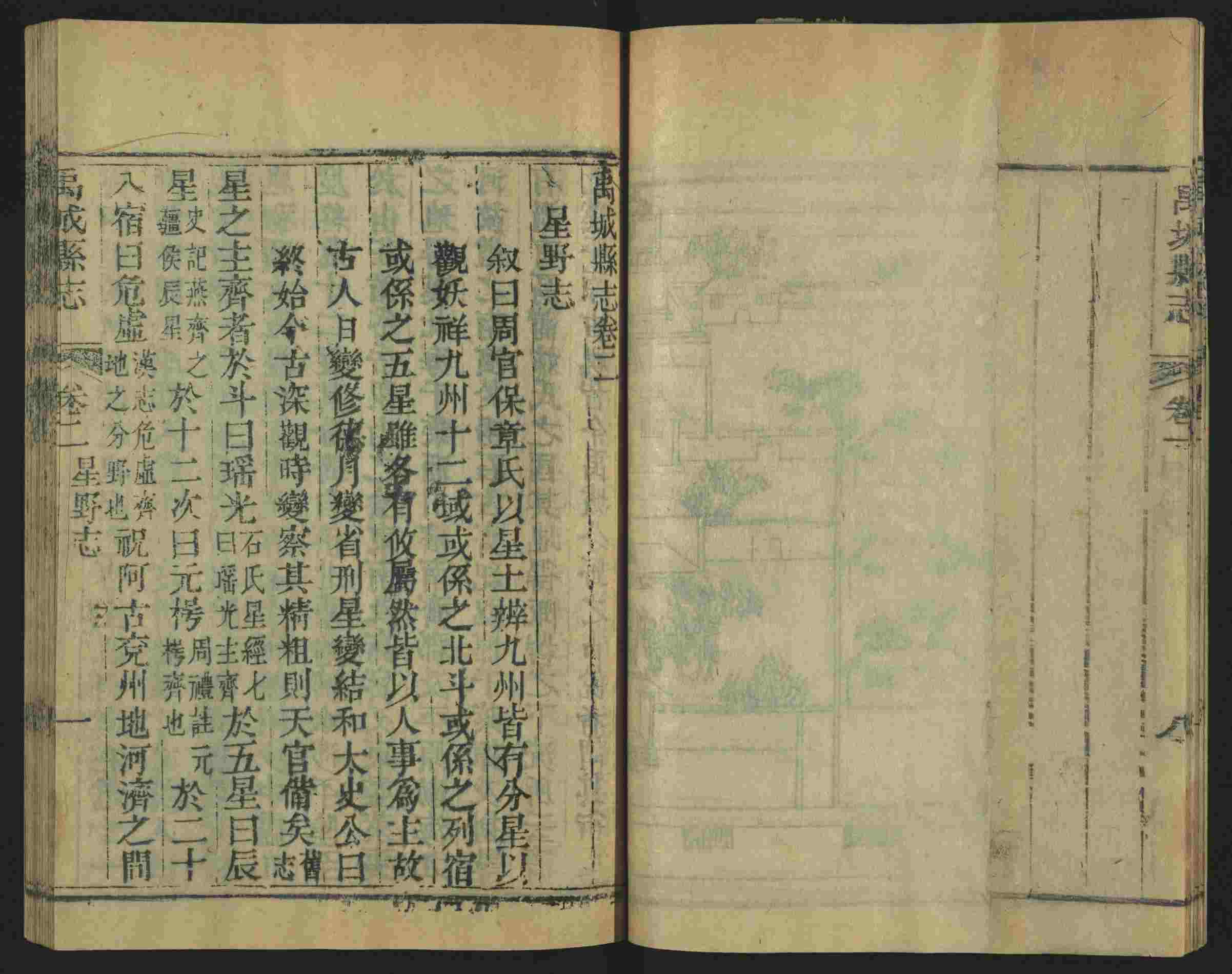 班主任极力推荐的语文字帖电子版免费下载是什么字帖啊