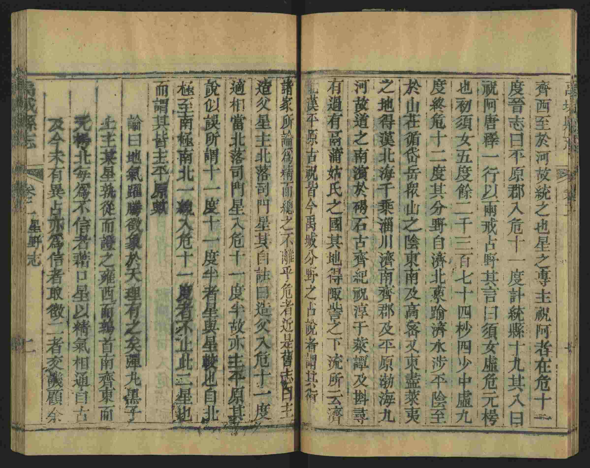 班主任极力推荐的语文字帖电子版免费下载是什么字帖啊