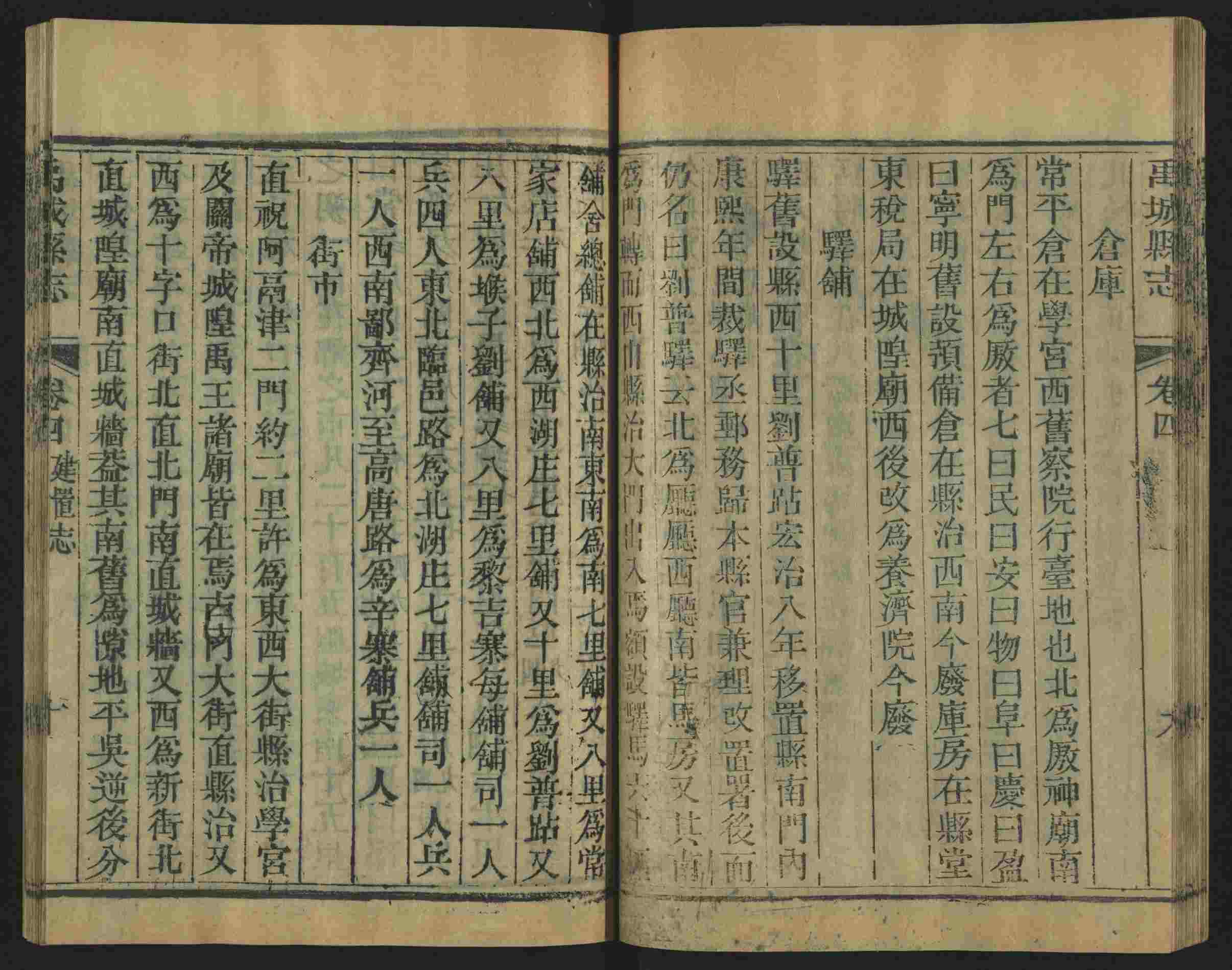 语文老师推荐的小学生练字字帖推荐是什么字帖啊