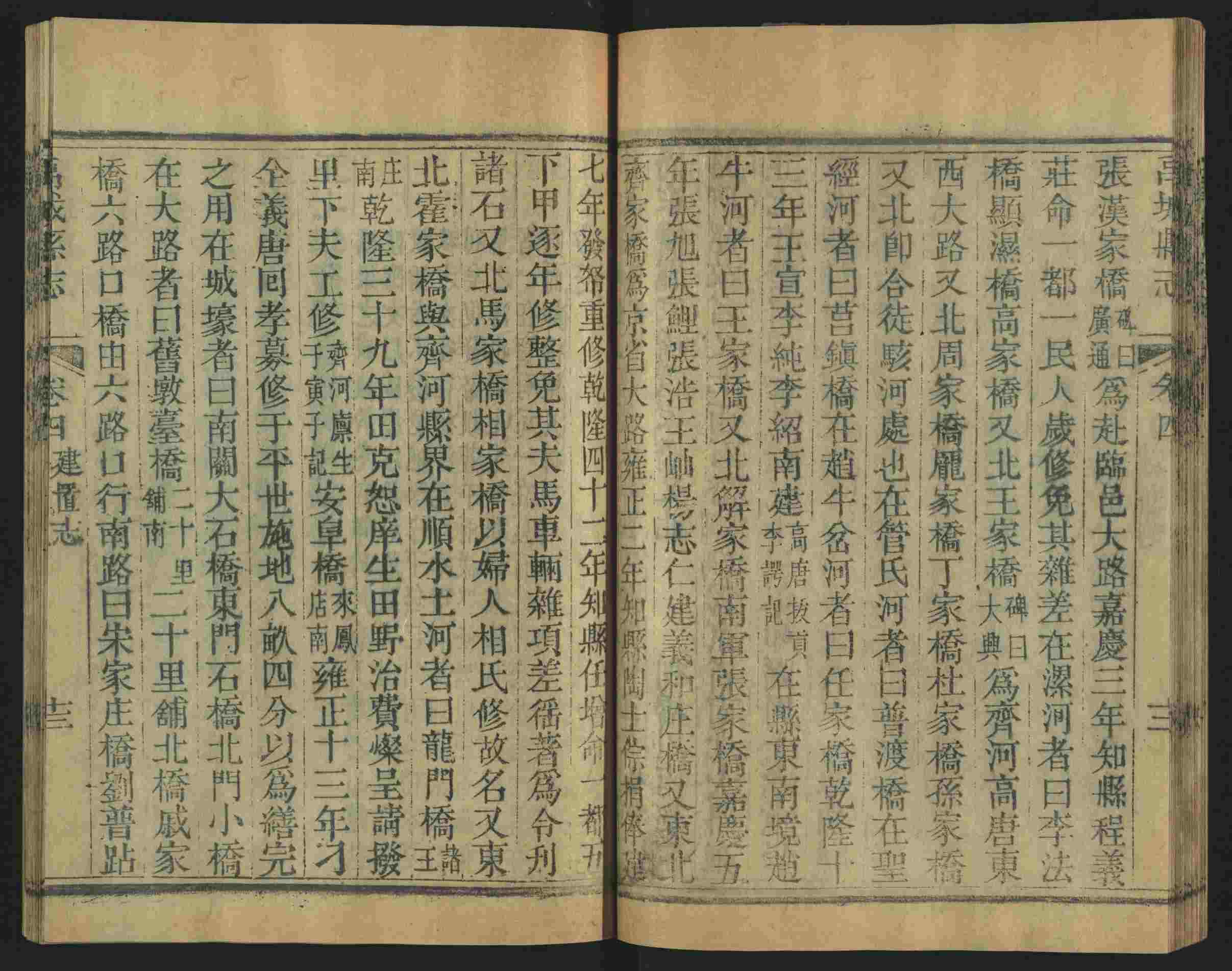 语文老师推荐的小学生练字字帖推荐是什么字帖啊