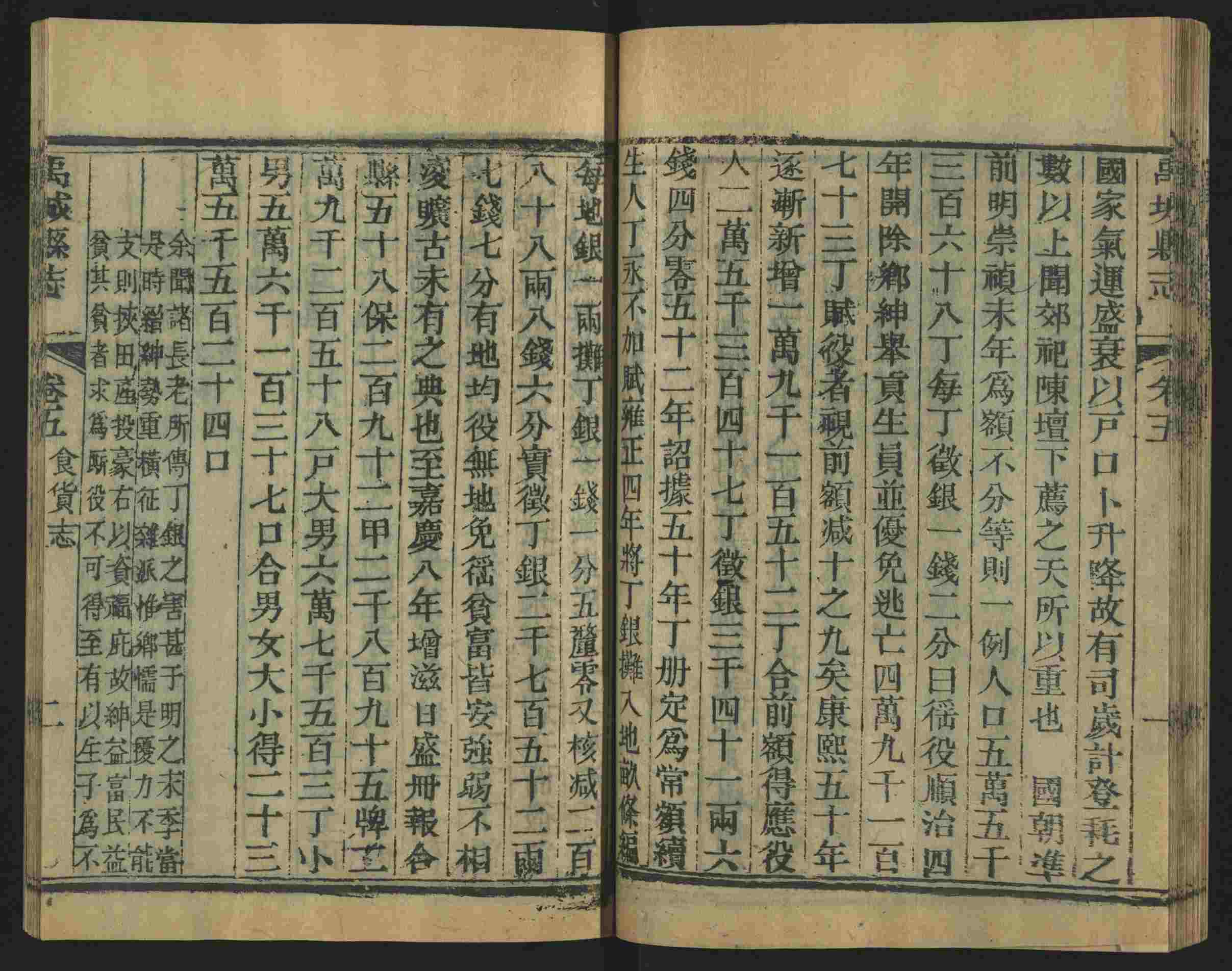 小学语文老师在微信群讲的儿童字帖打印版是什么字帖啊