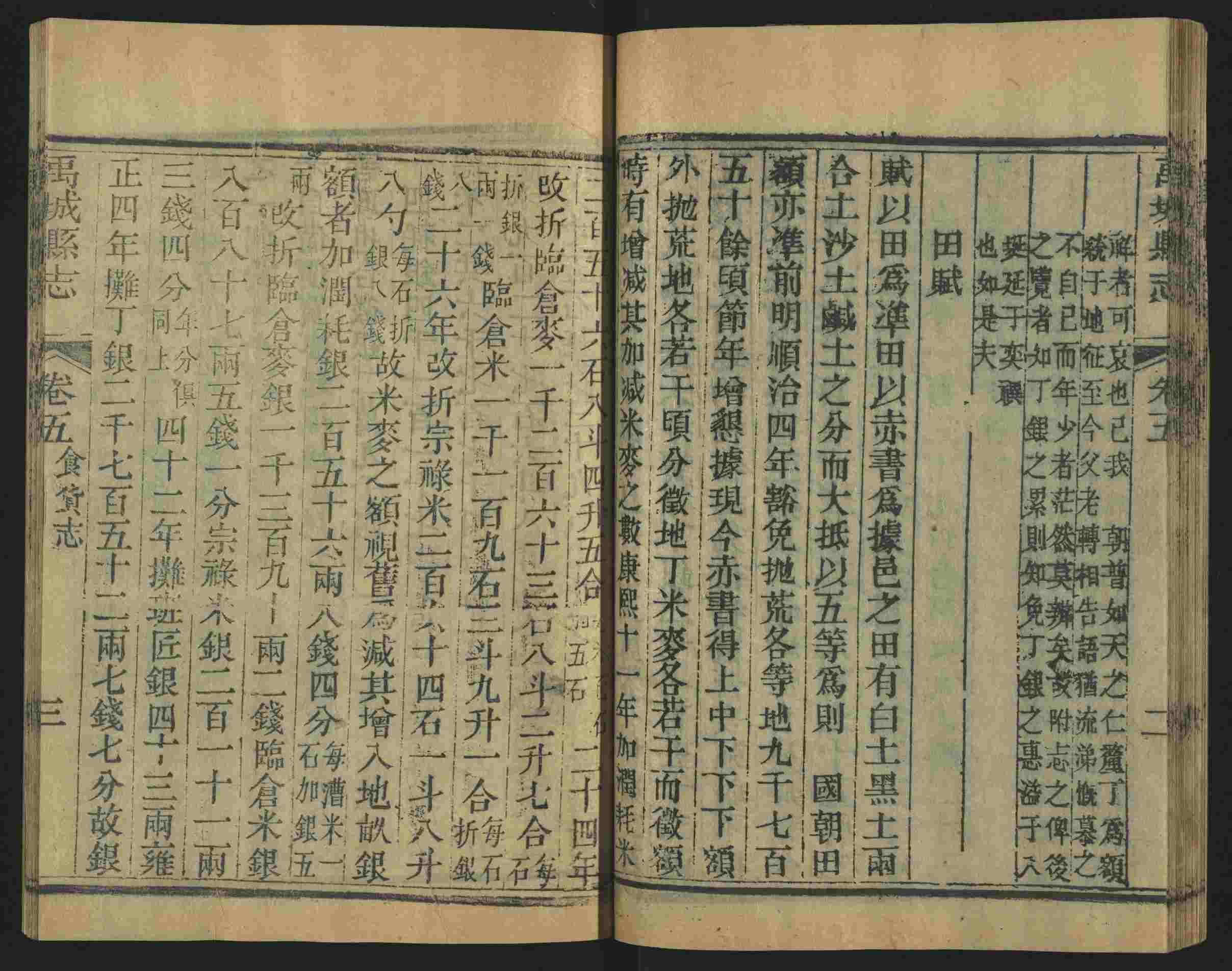 小学语文老师在微信群讲的儿童字帖打印版是什么字帖啊