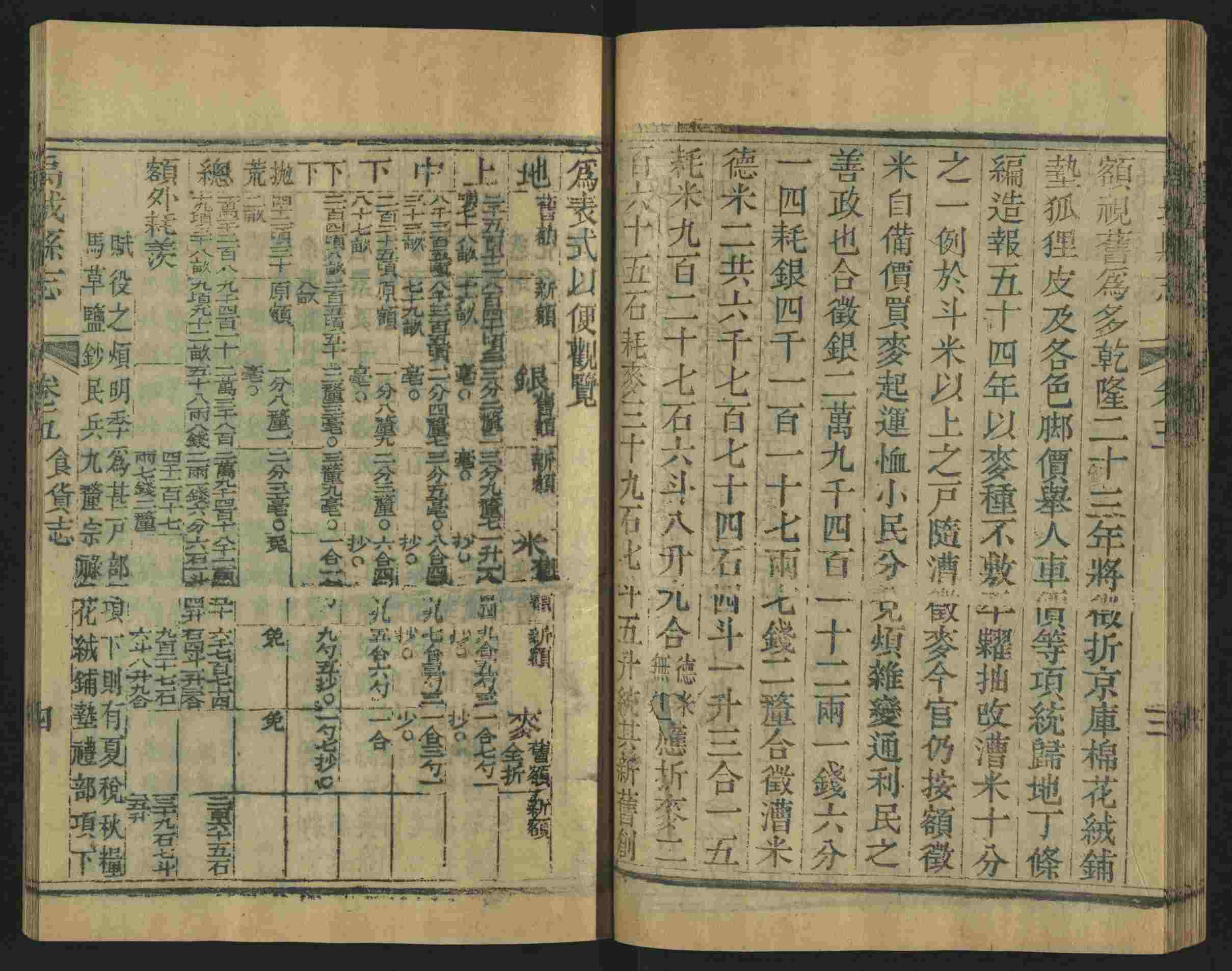 小学语文老师在微信群讲的儿童字帖打印版是什么字帖啊