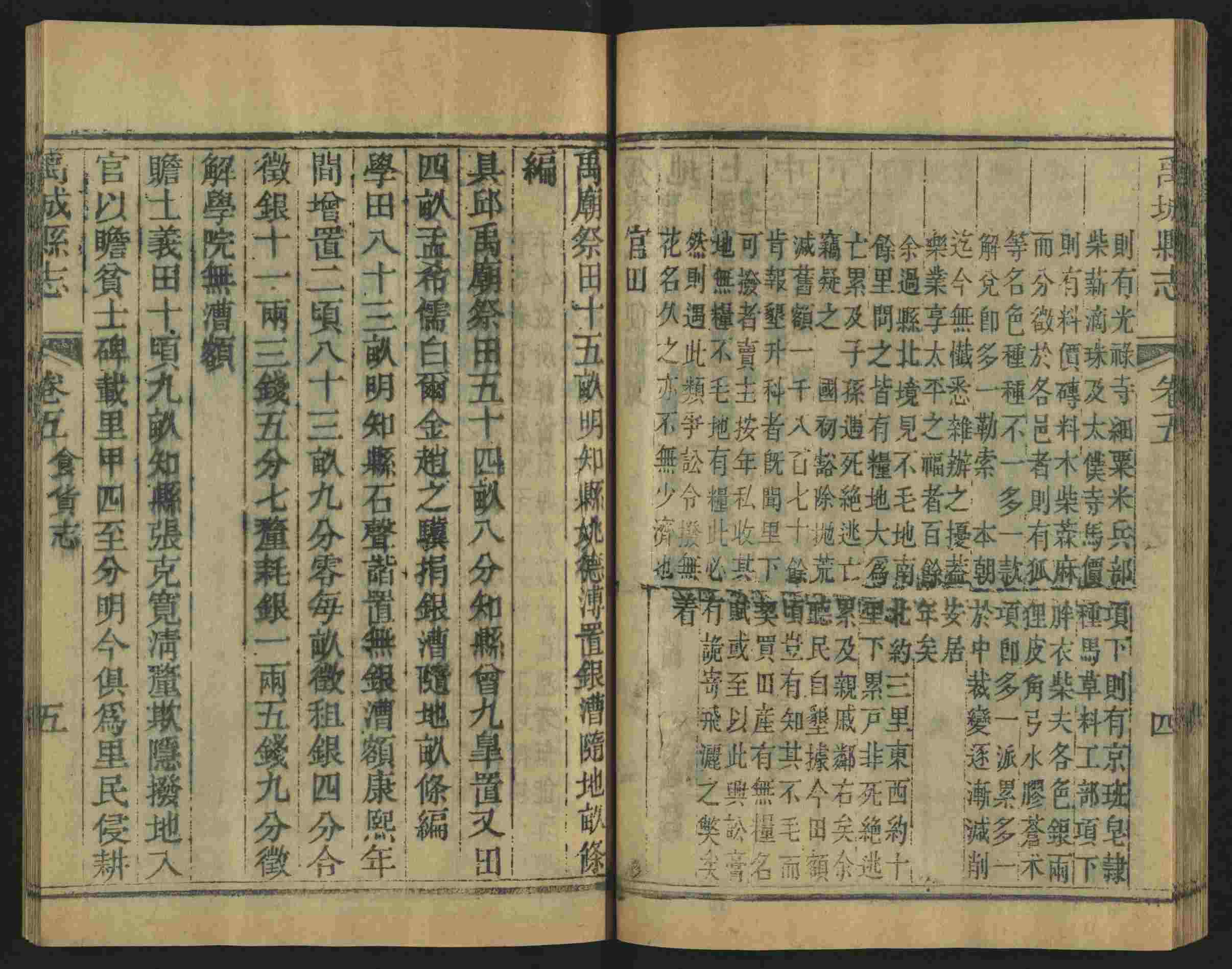 小学语文老师在微信群讲的儿童字帖打印版是什么字帖啊