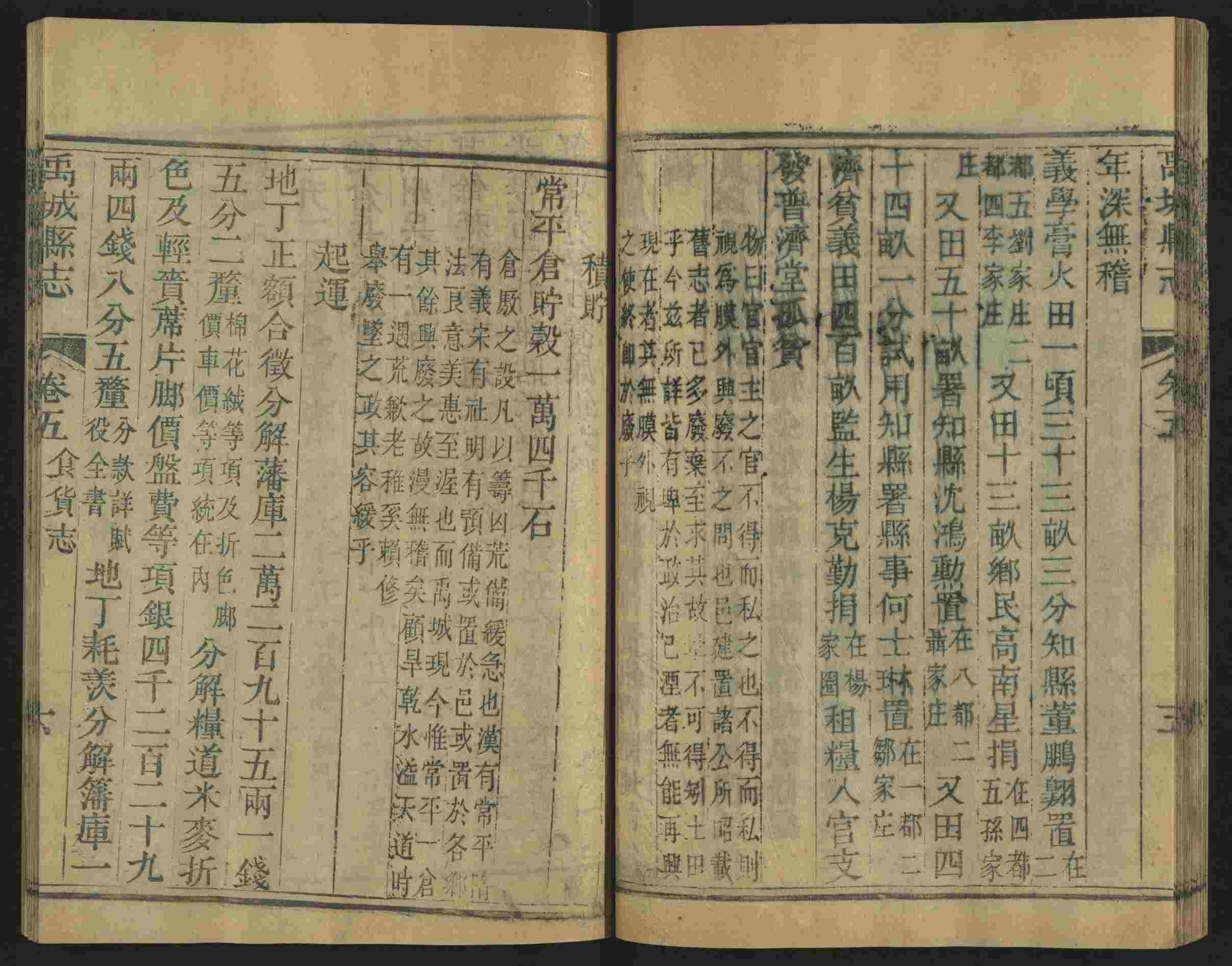 小学语文老师在微信群讲的儿童字帖打印版是什么字帖啊