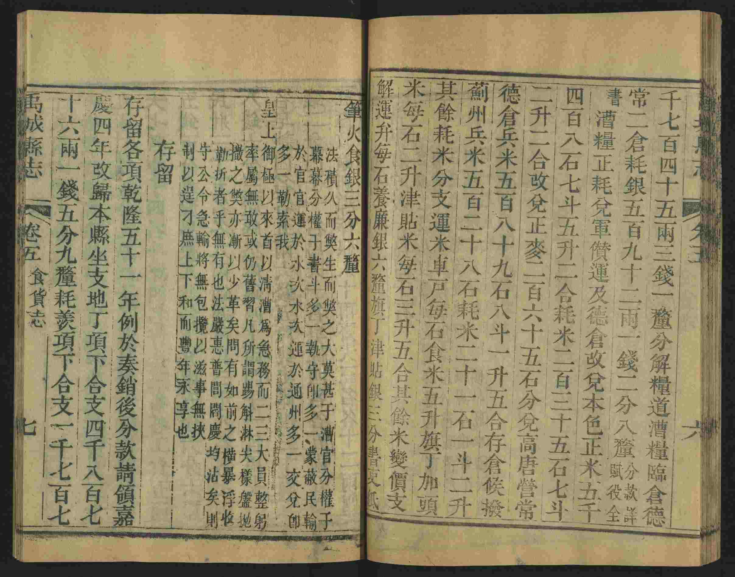 小学语文老师在微信群讲的儿童字帖打印版是什么字帖啊
