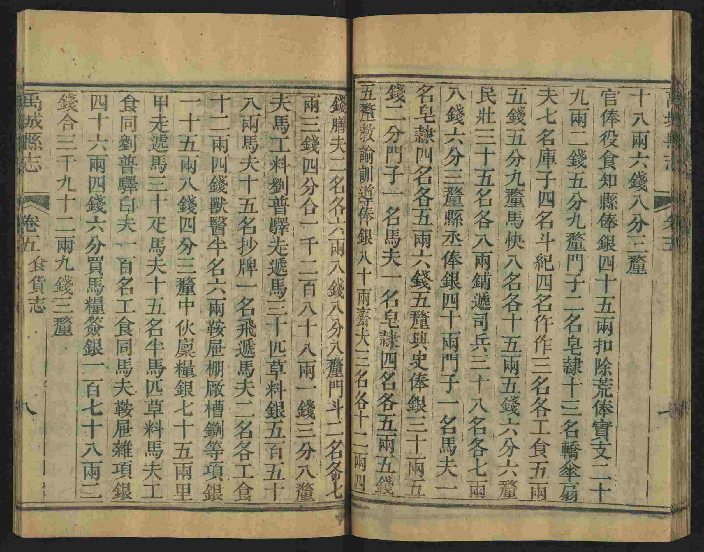 小学语文老师在微信群讲的儿童字帖打印版是什么字帖啊