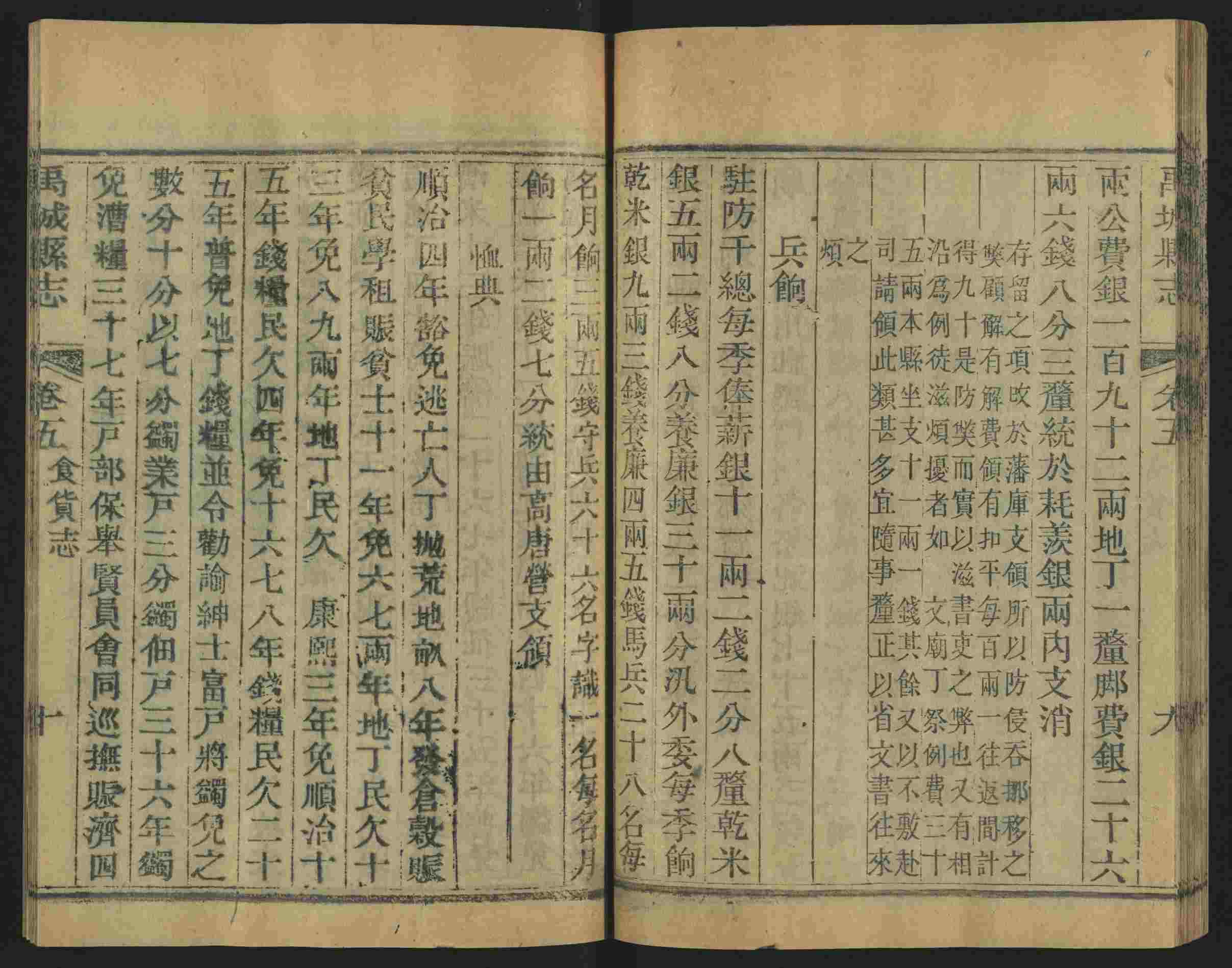 小学语文老师在微信群讲的儿童字帖打印版是什么字帖啊