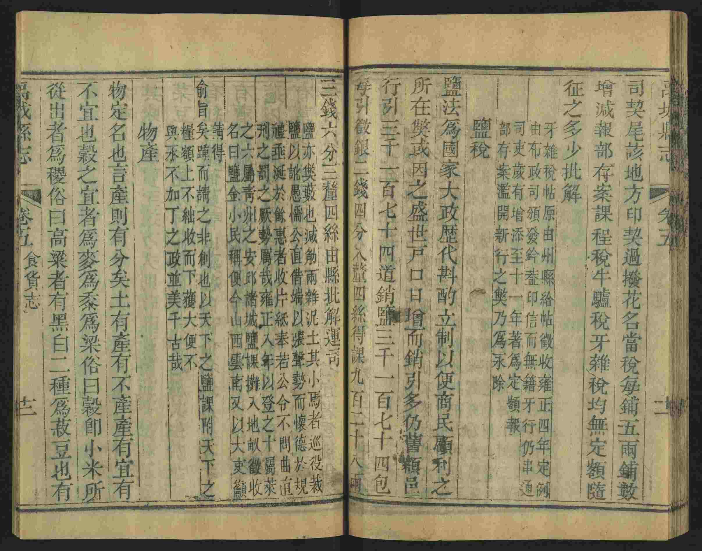 小学语文老师在微信群讲的儿童字帖打印版是什么字帖啊