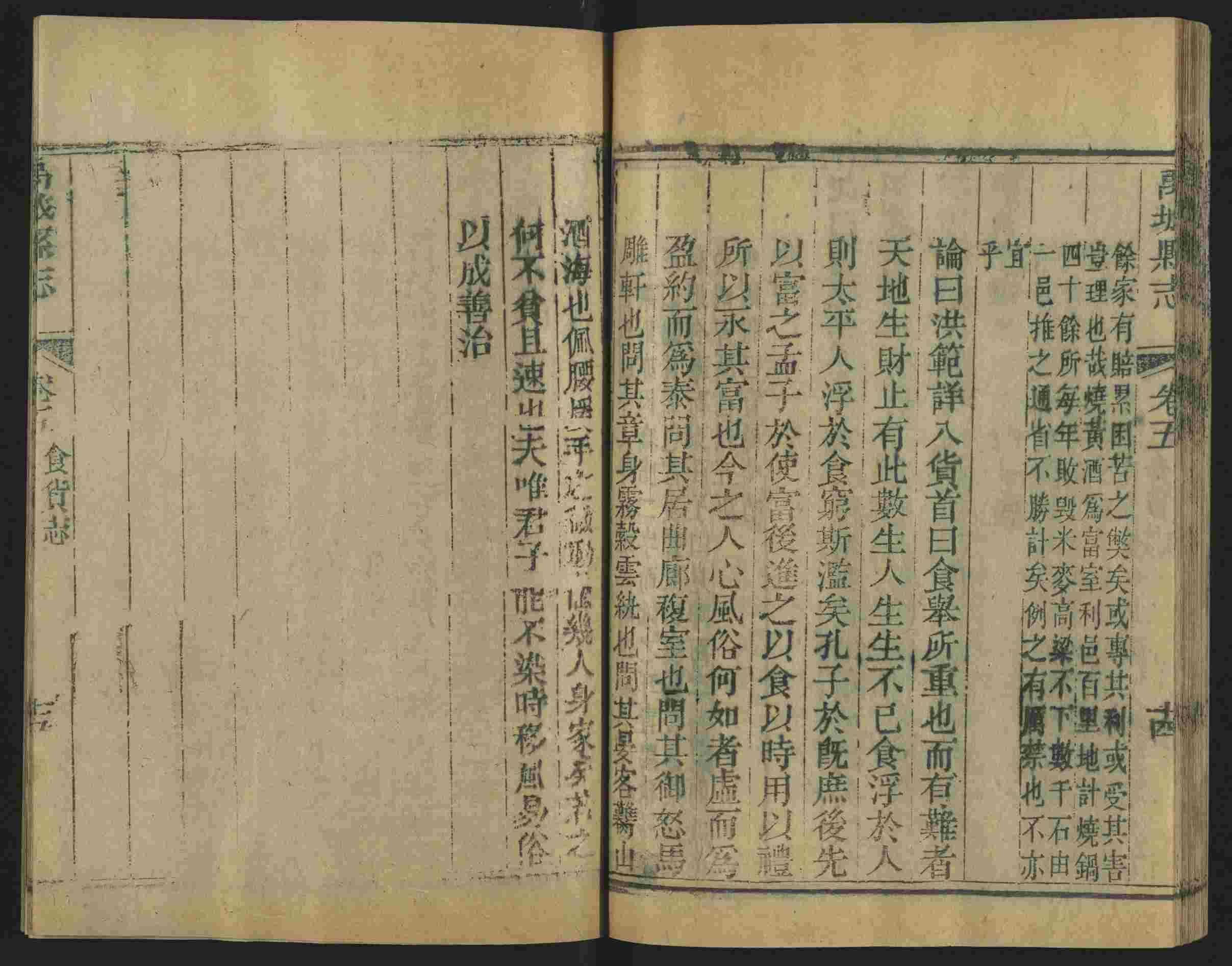 小学语文老师在微信群讲的儿童字帖打印版是什么字帖啊
