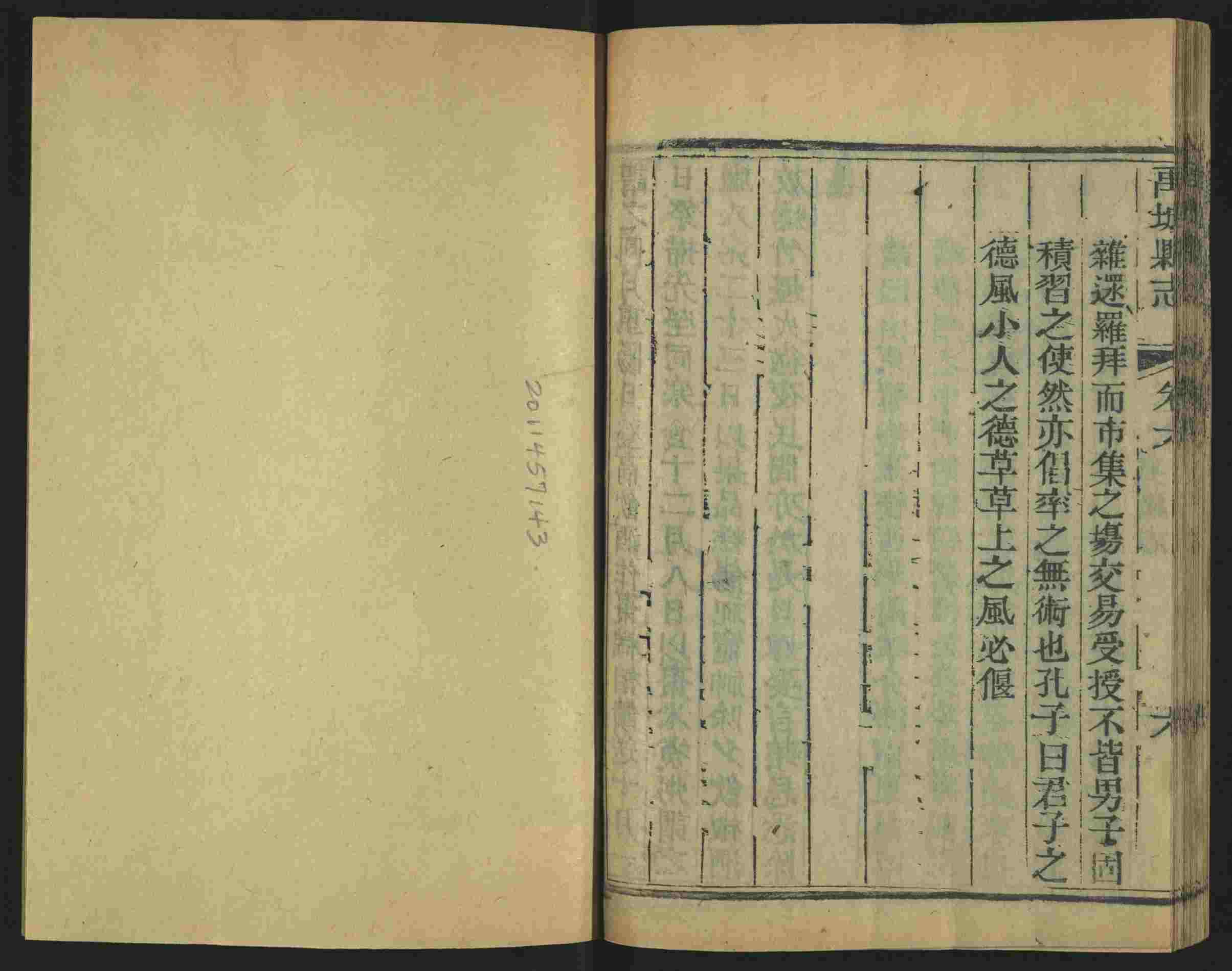 语文老师推荐的年级练字帖是什么字帖啊
