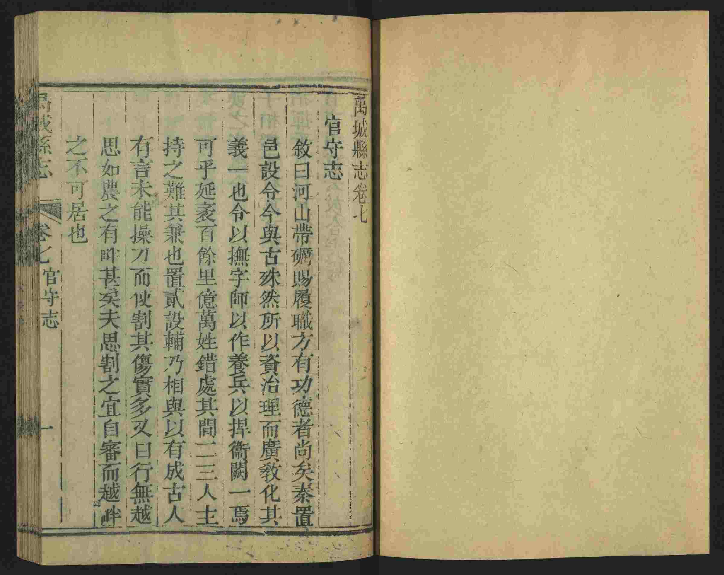 班主任倡导购买的儿童练字字帖打印免费软件是什么字帖啊