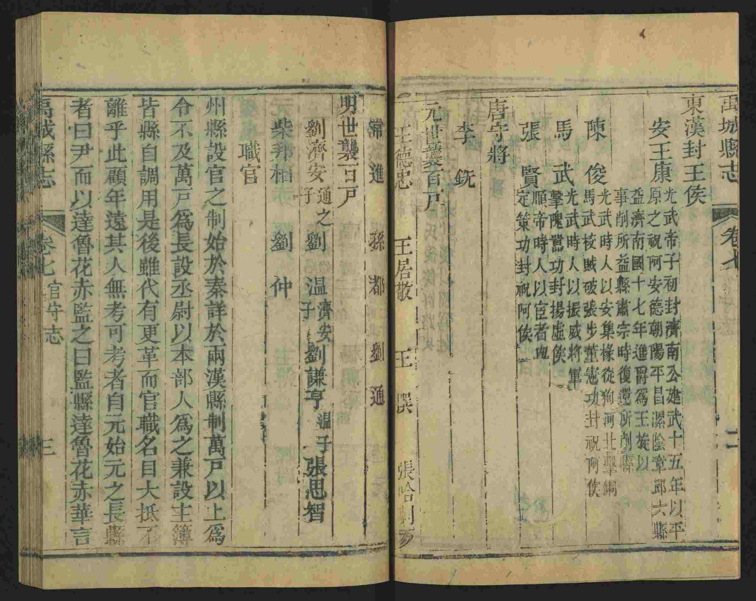 班主任倡导购买的儿童练字字帖打印免费软件是什么字帖啊