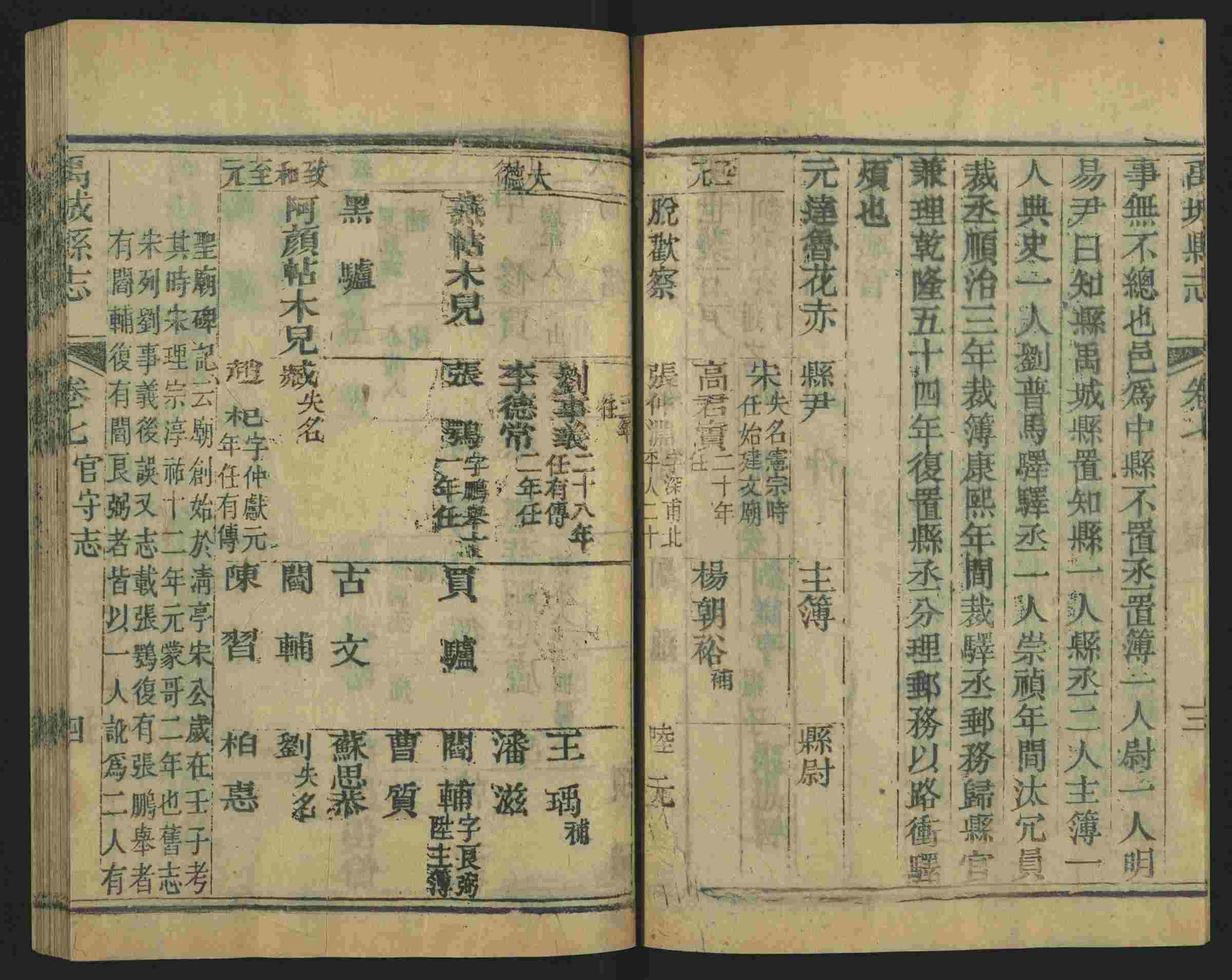班主任倡导购买的儿童练字字帖打印免费软件是什么字帖啊