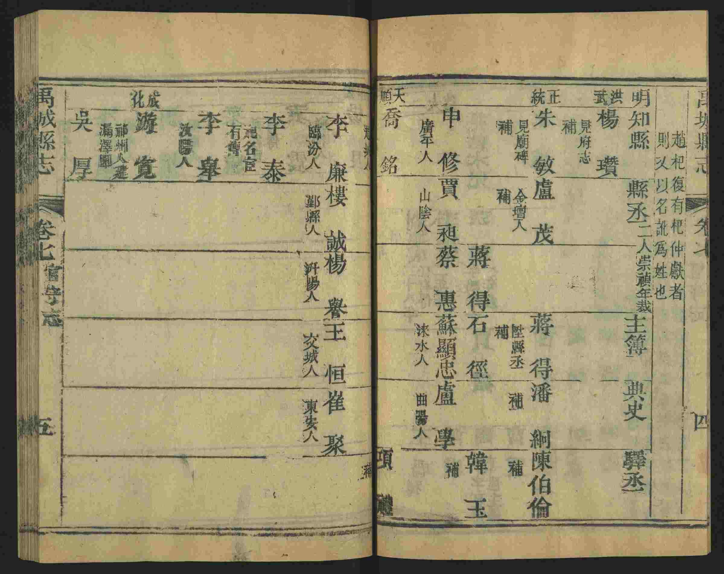 班主任倡导购买的儿童练字字帖打印免费软件是什么字帖啊