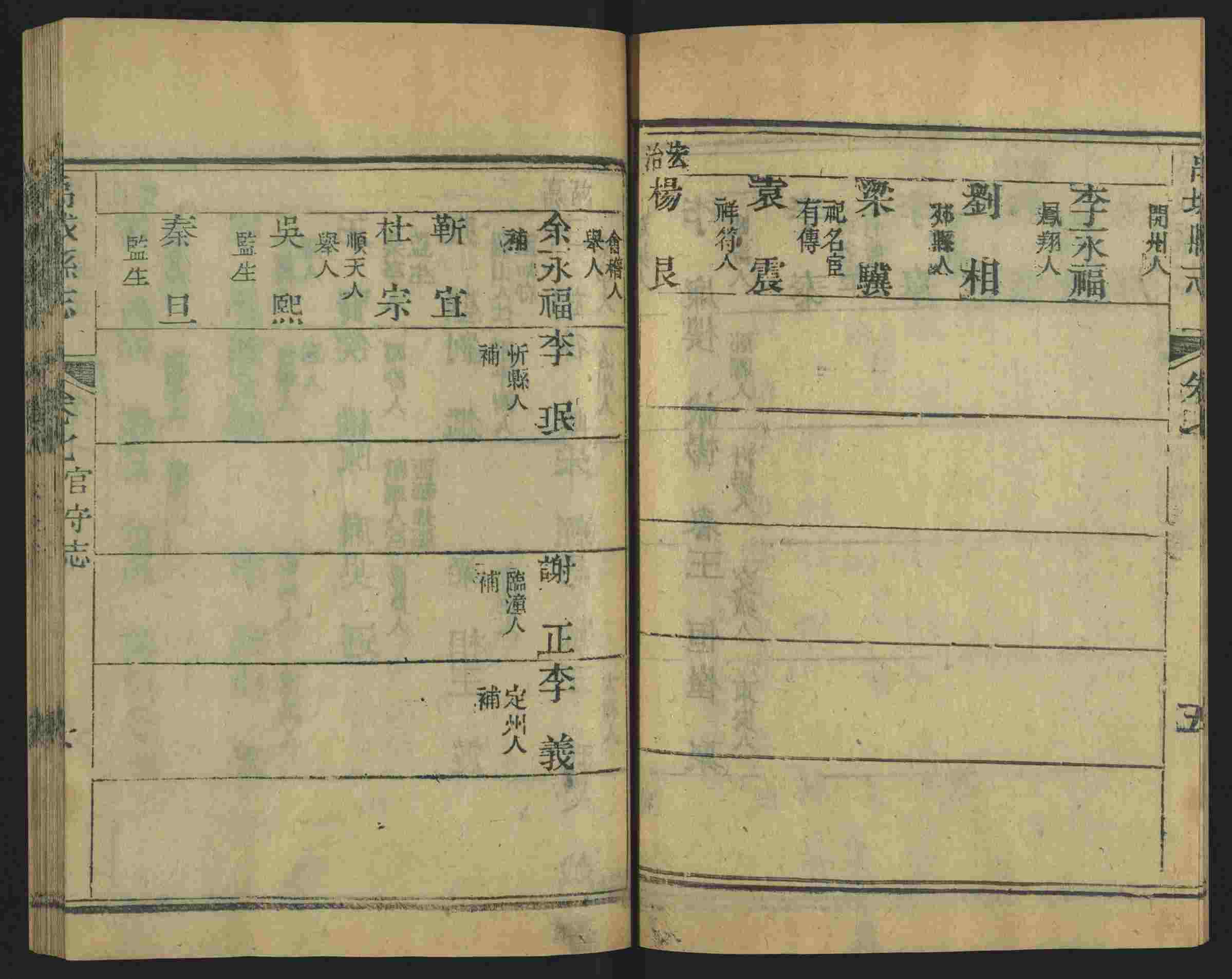 班主任倡导购买的儿童练字字帖打印免费软件是什么字帖啊