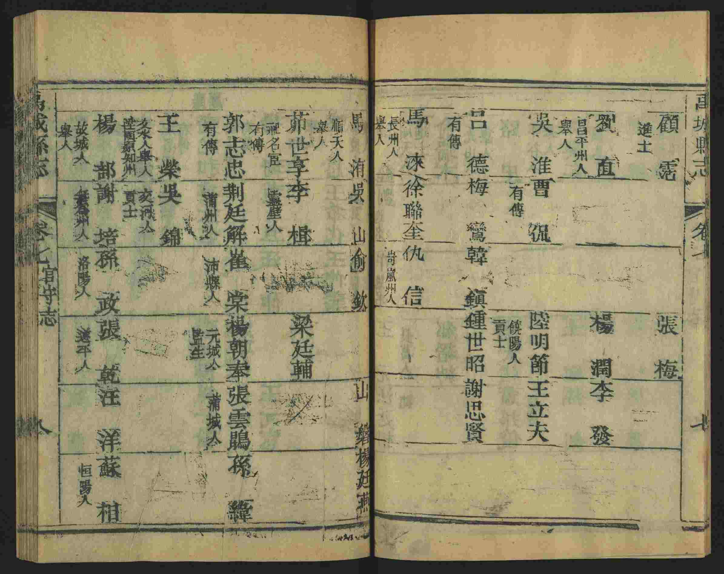 班主任倡导购买的儿童练字字帖打印免费软件是什么字帖啊