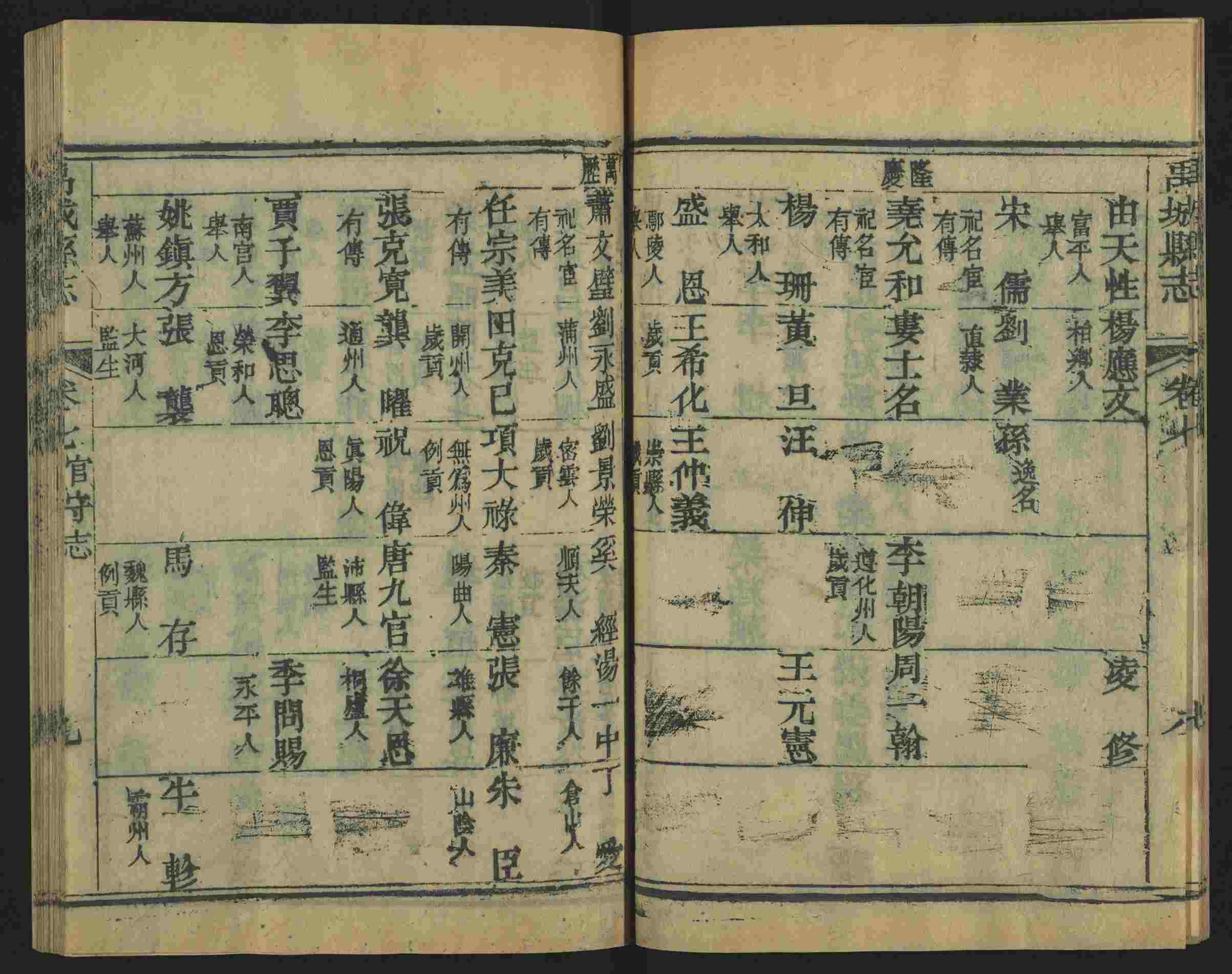 班主任倡导购买的儿童练字字帖打印免费软件是什么字帖啊