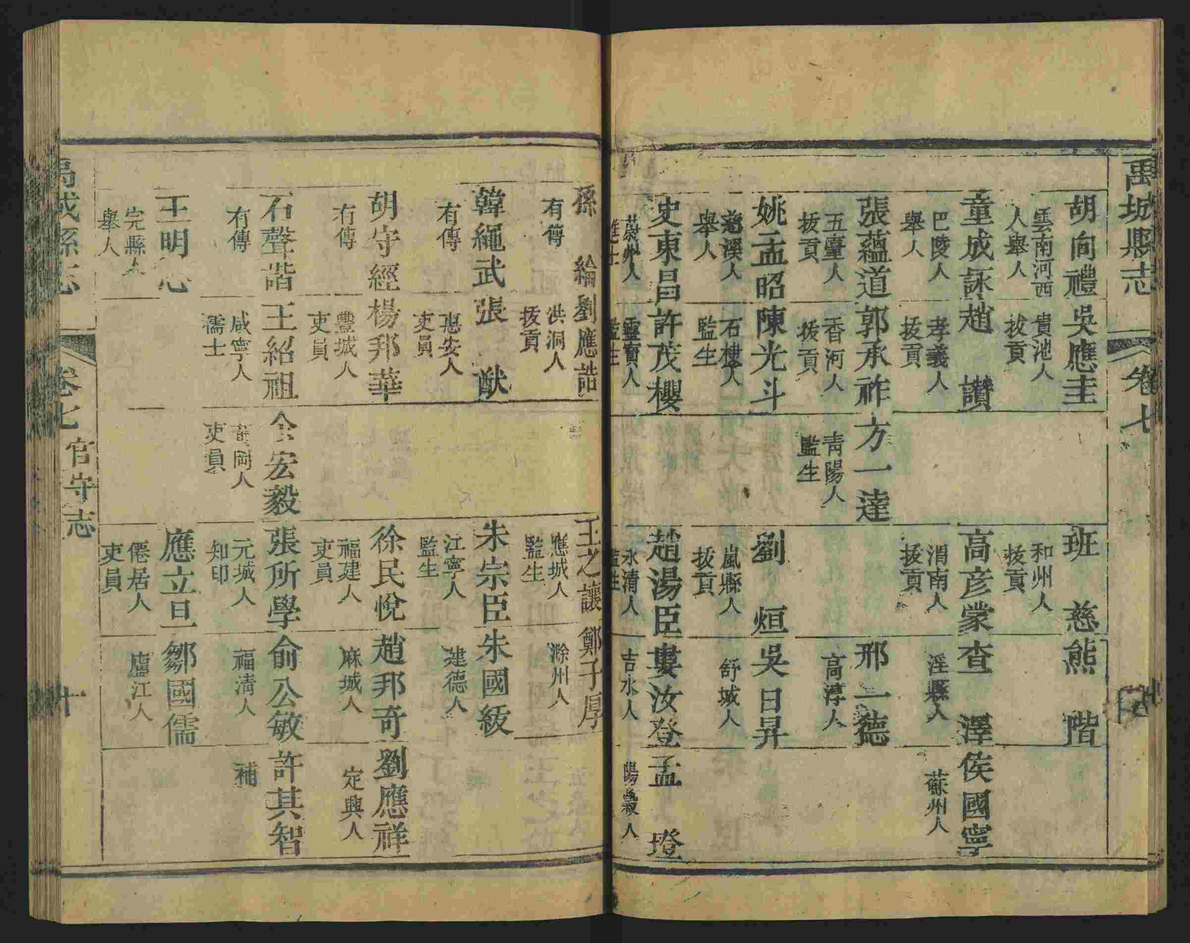 班主任倡导购买的儿童练字字帖打印免费软件是什么字帖啊