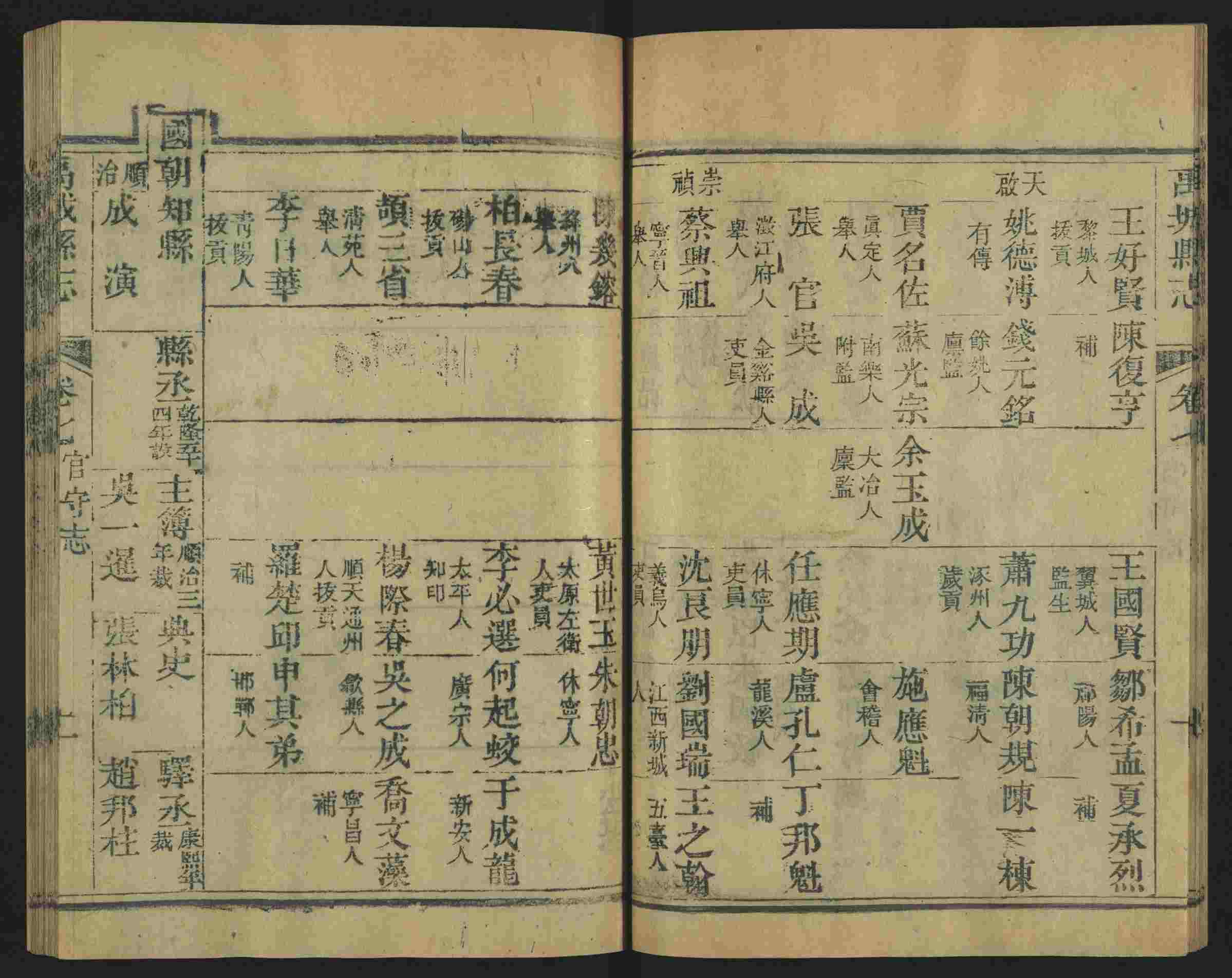 班主任倡导购买的儿童练字字帖打印免费软件是什么字帖啊