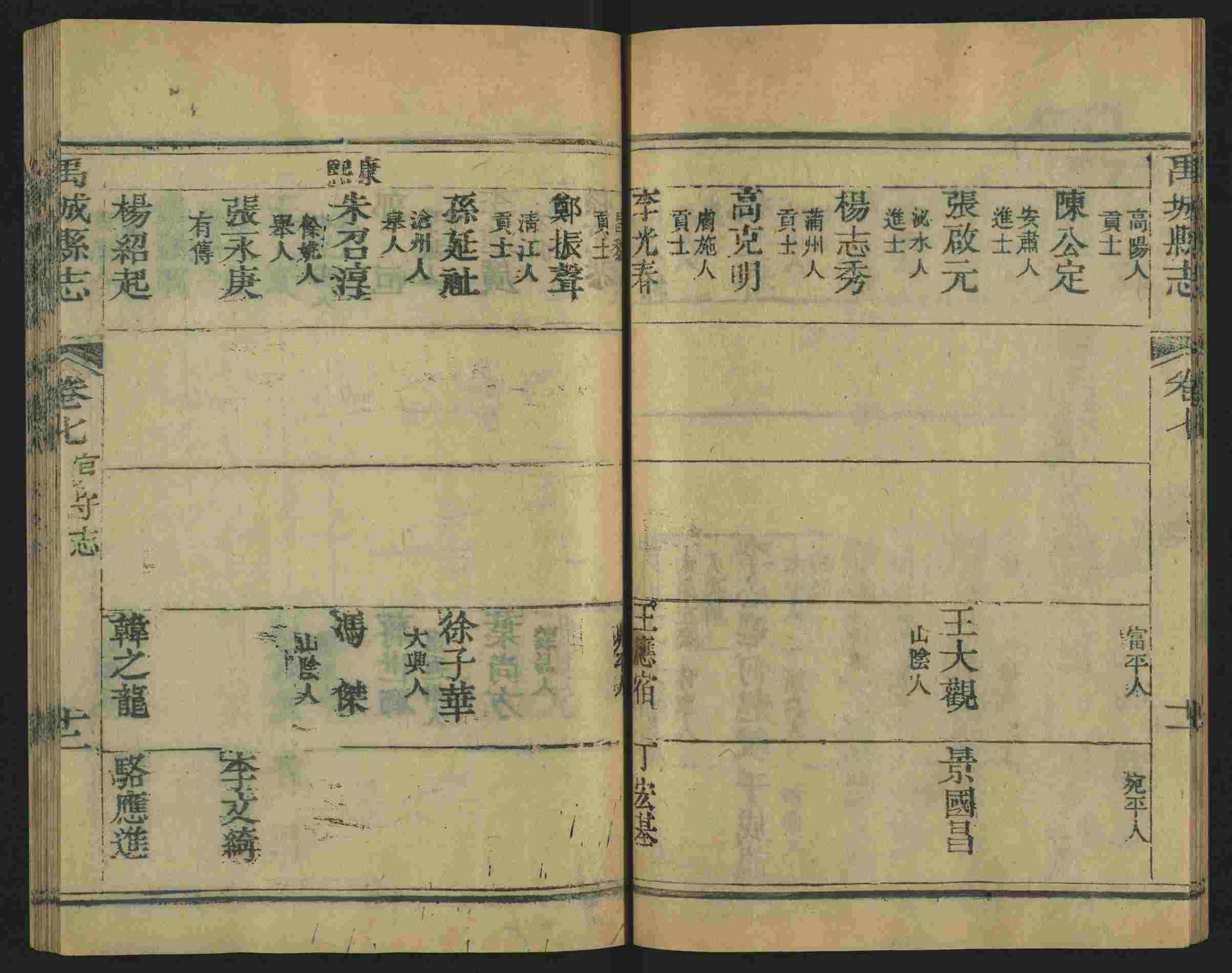 班主任倡导购买的儿童练字字帖打印免费软件是什么字帖啊