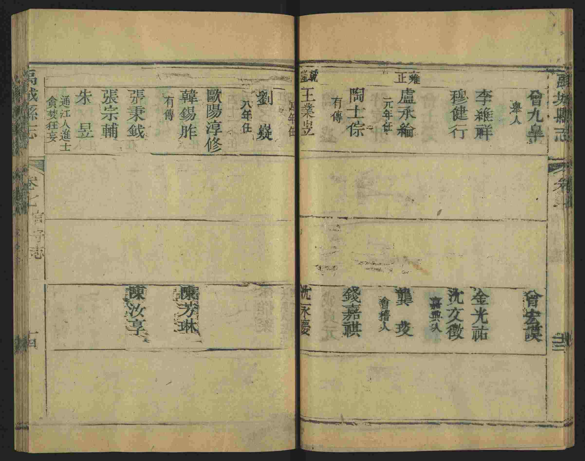 班主任倡导购买的儿童练字字帖打印免费软件是什么字帖啊