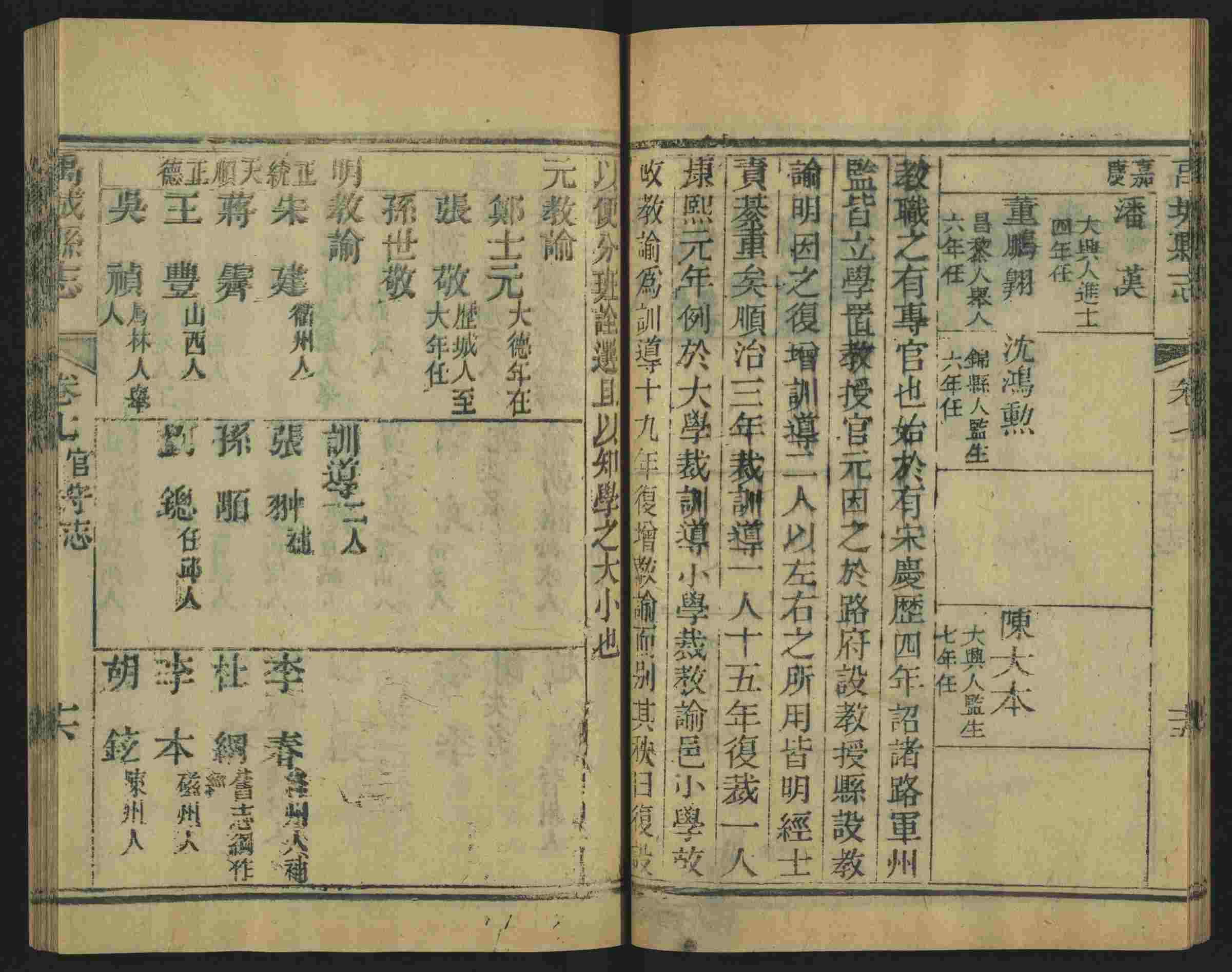 班主任倡导购买的儿童练字字帖打印免费软件是什么字帖啊