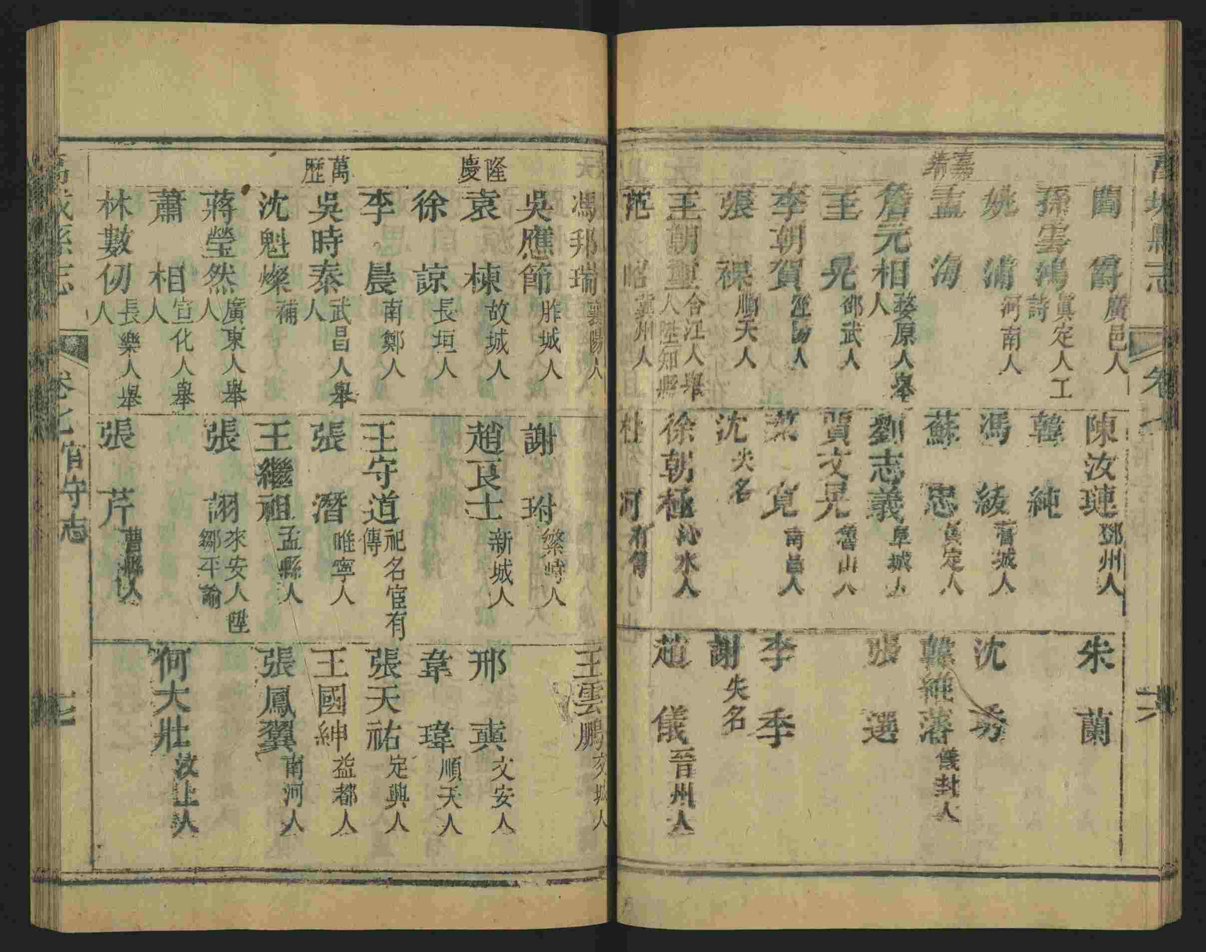 班主任倡导购买的儿童练字字帖打印免费软件是什么字帖啊