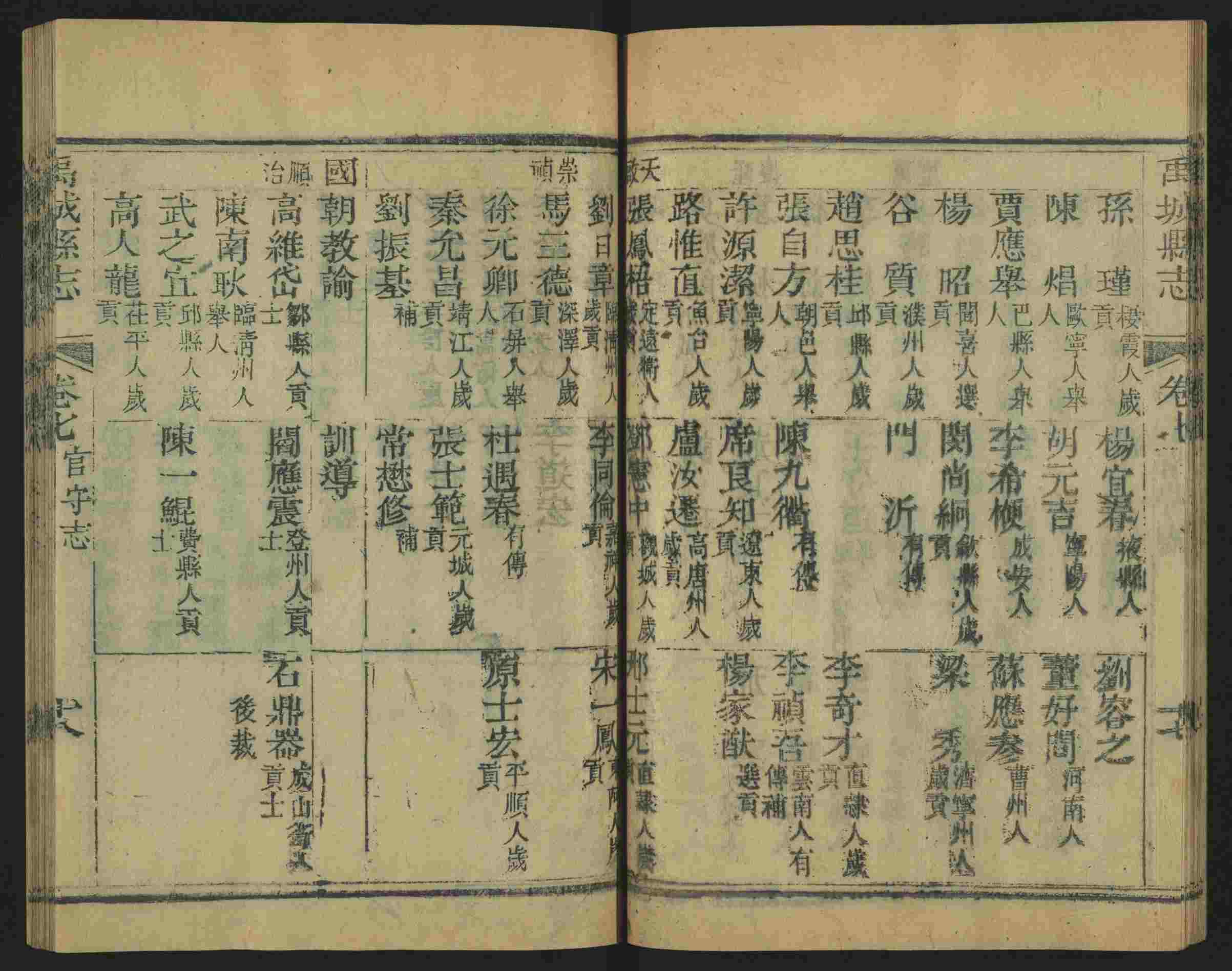 班主任倡导购买的儿童练字字帖打印免费软件是什么字帖啊