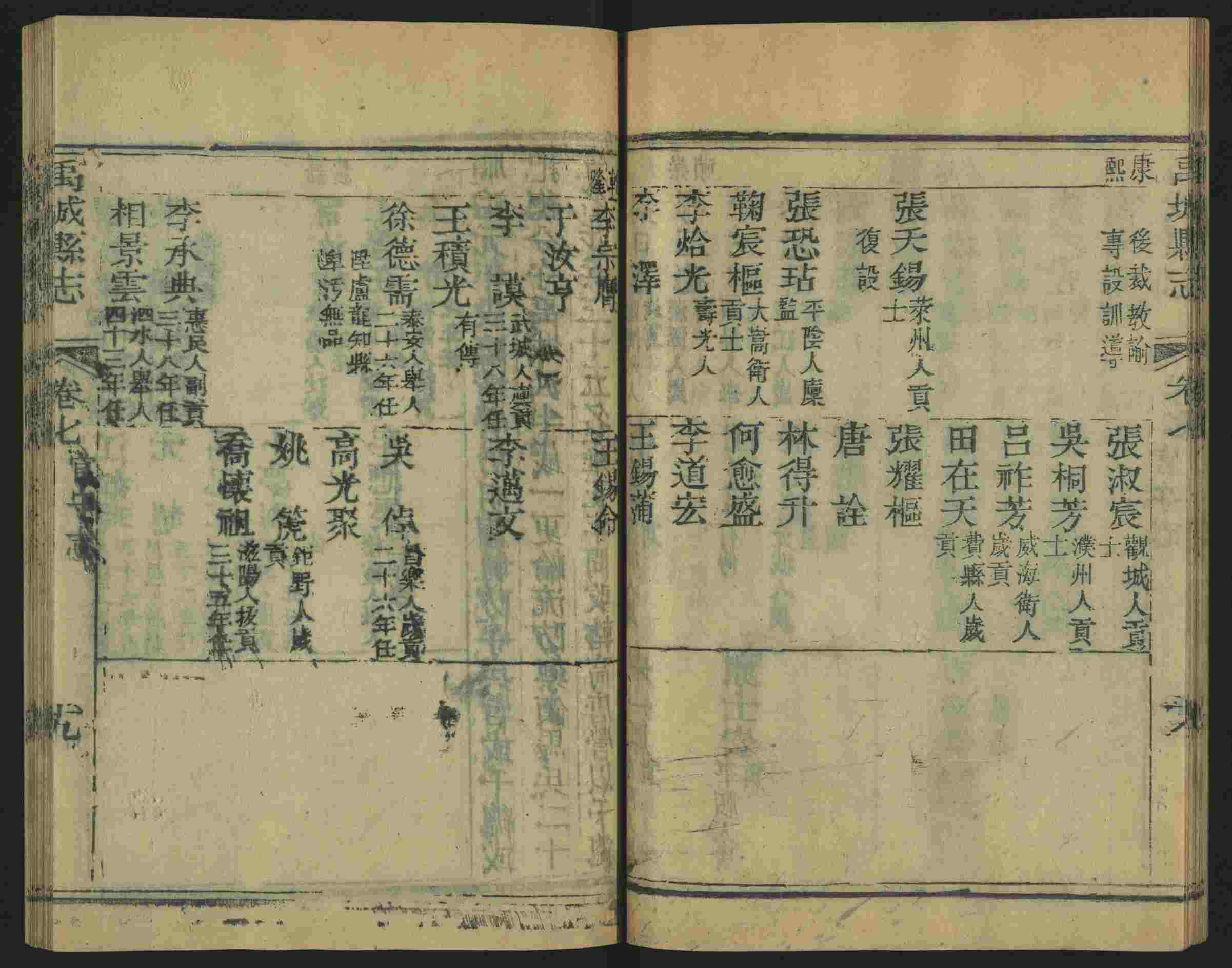 班主任倡导购买的儿童练字字帖打印免费软件是什么字帖啊