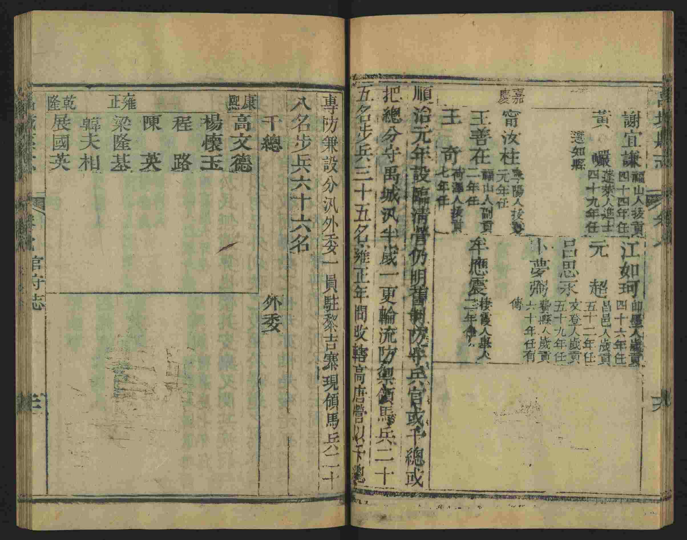 班主任倡导购买的儿童练字字帖打印免费软件是什么字帖啊