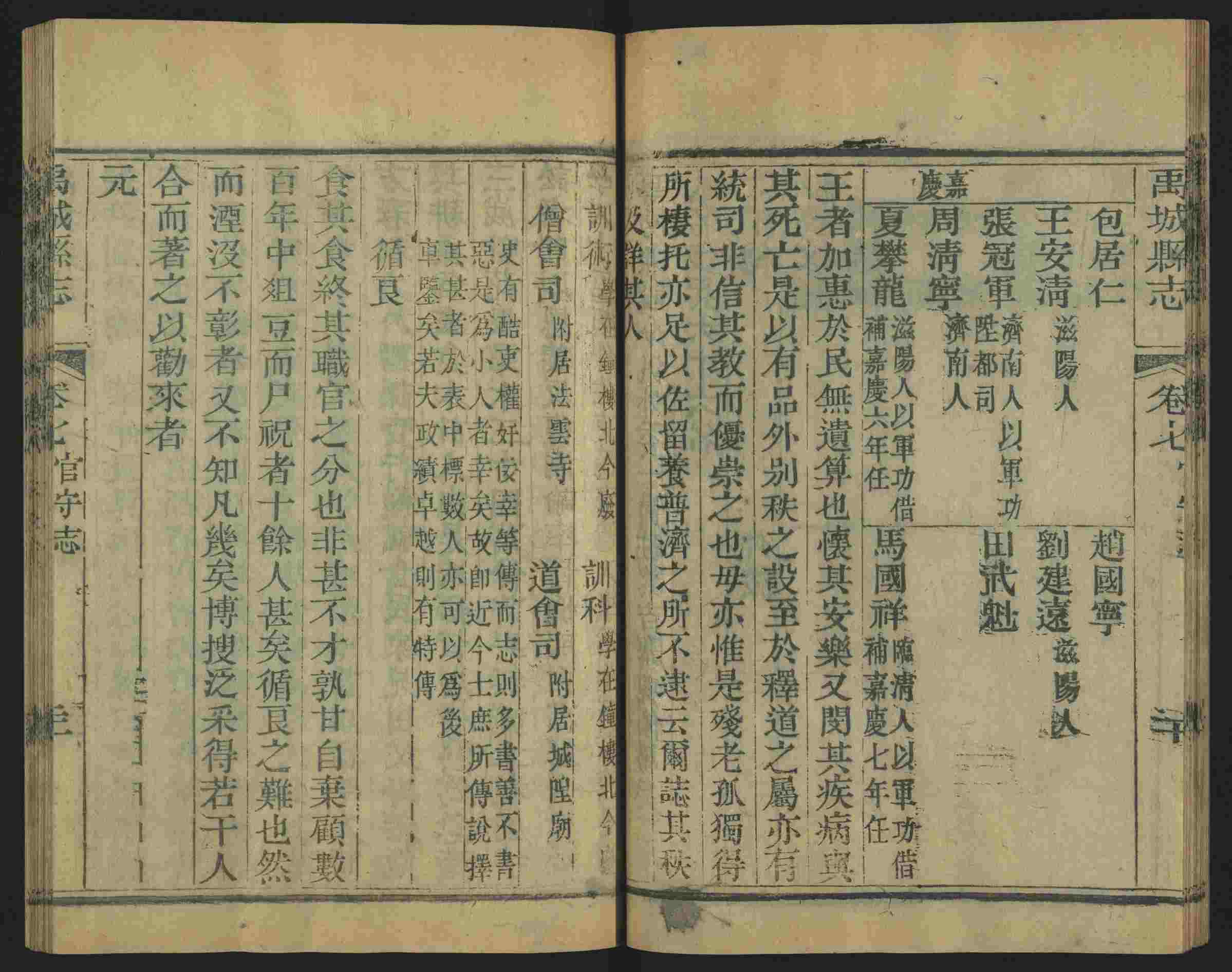 班主任倡导购买的儿童练字字帖打印免费软件是什么字帖啊