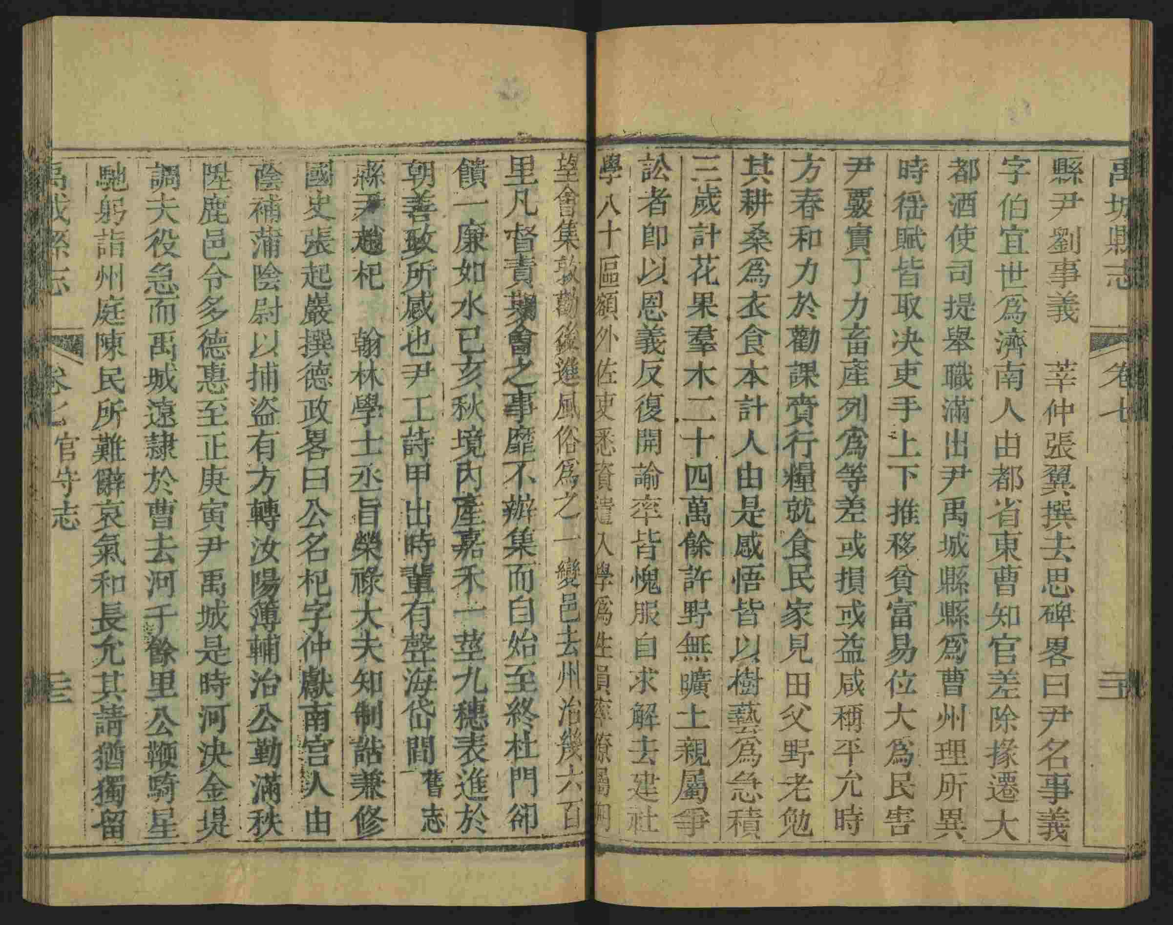 班主任倡导购买的儿童练字字帖打印免费软件是什么字帖啊