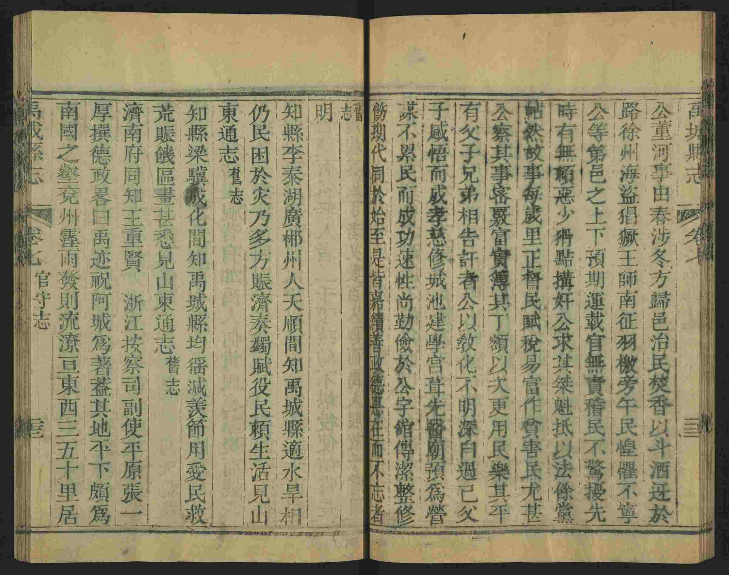 班主任倡导购买的儿童练字字帖打印免费软件是什么字帖啊
