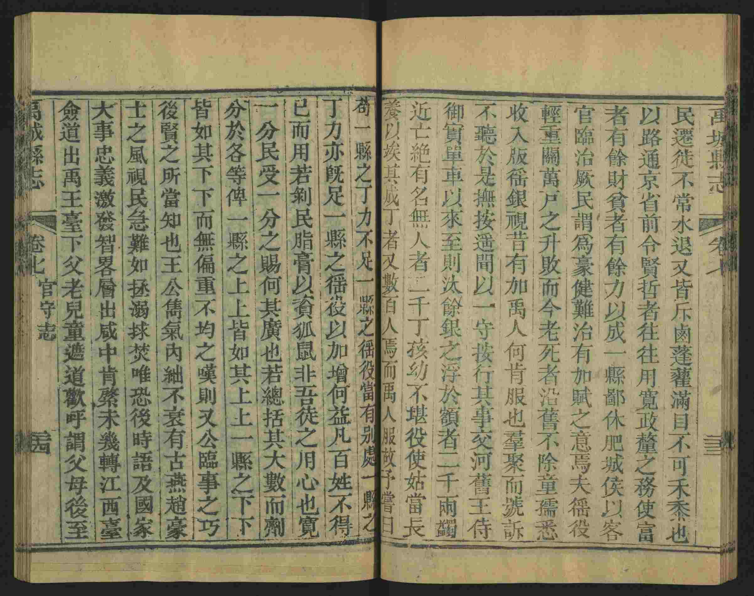 班主任倡导购买的儿童练字字帖打印免费软件是什么字帖啊