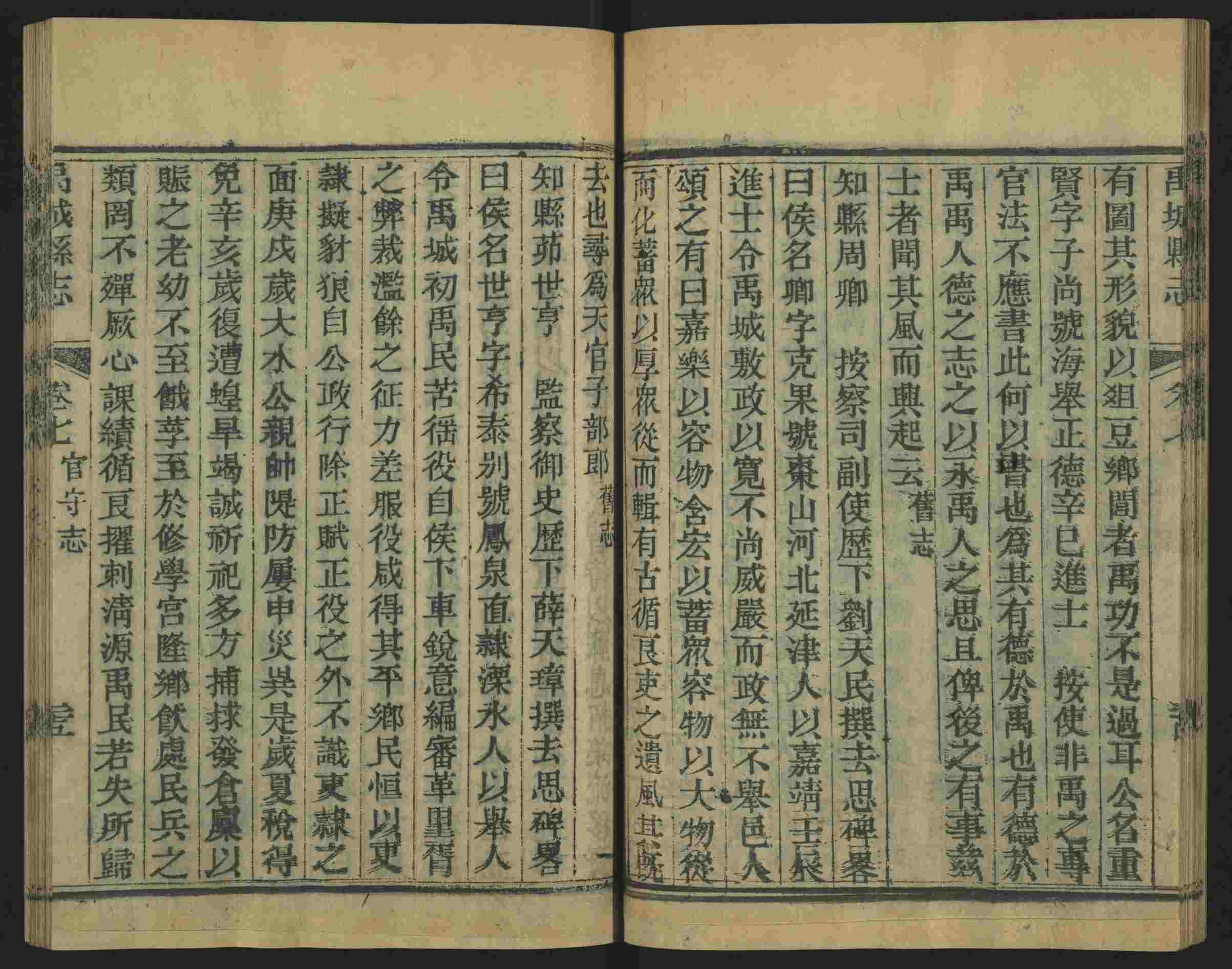 班主任倡导购买的儿童练字字帖打印免费软件是什么字帖啊