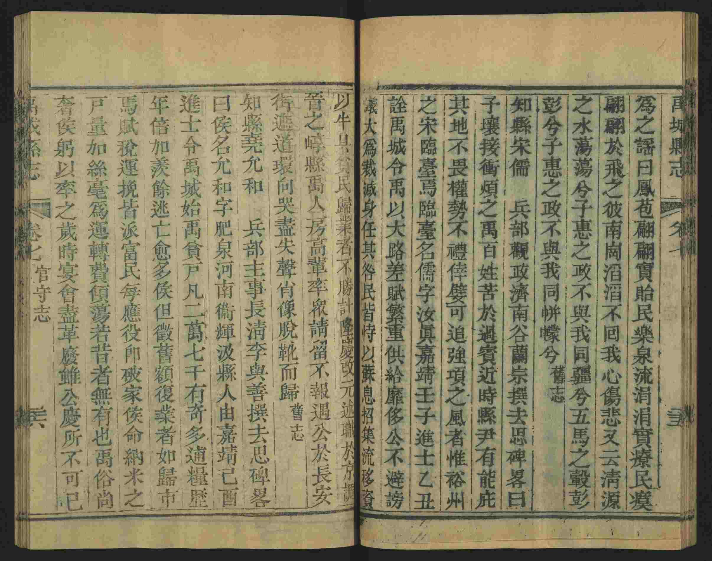 班主任倡导购买的儿童练字字帖打印免费软件是什么字帖啊