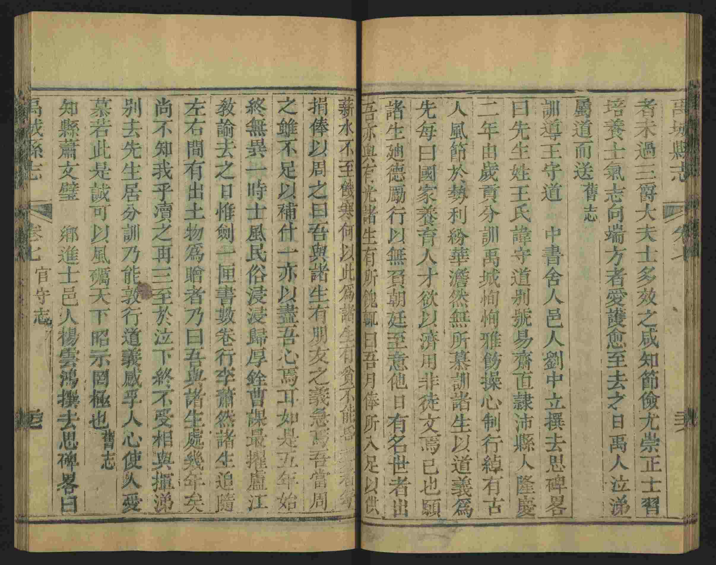 班主任倡导购买的儿童练字字帖打印免费软件是什么字帖啊