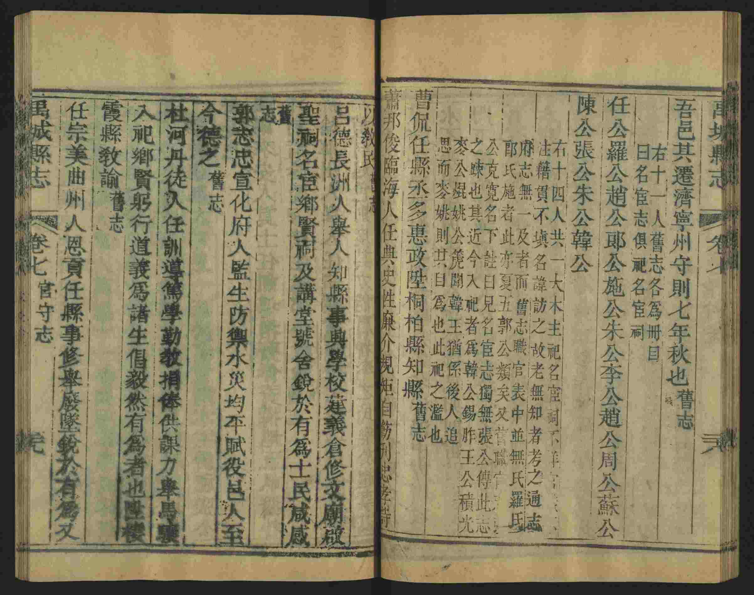 班主任倡导购买的儿童练字字帖打印免费软件是什么字帖啊