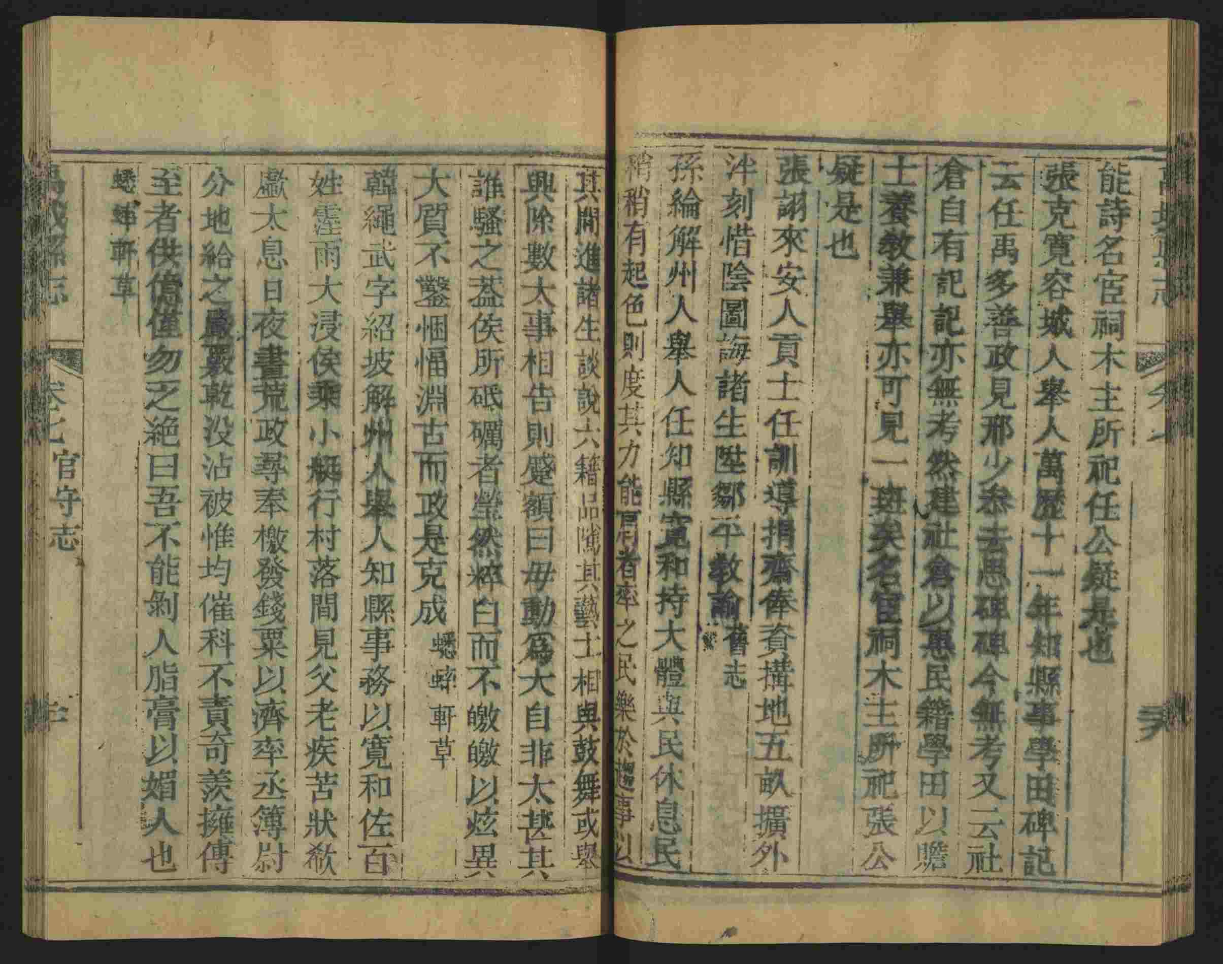 班主任倡导购买的儿童练字字帖打印免费软件是什么字帖啊