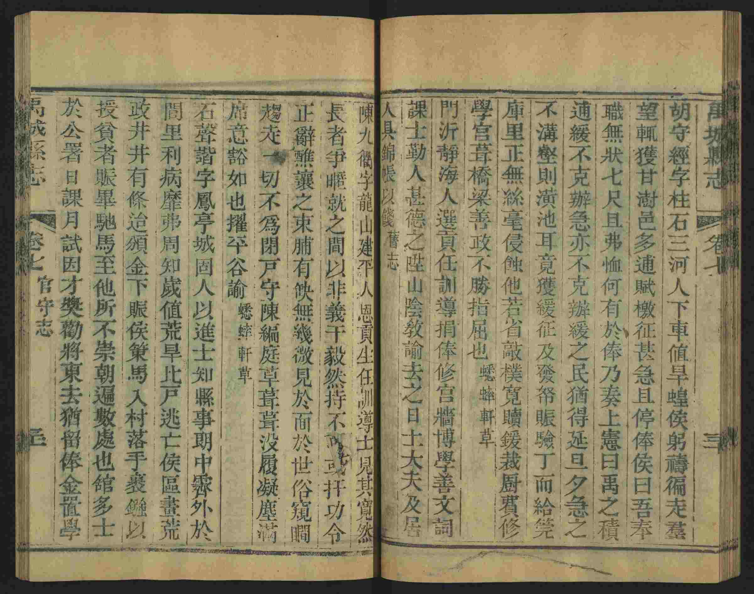 班主任倡导购买的儿童练字字帖打印免费软件是什么字帖啊